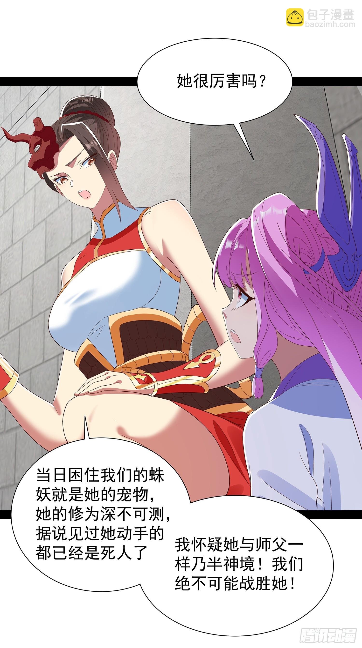 第92话