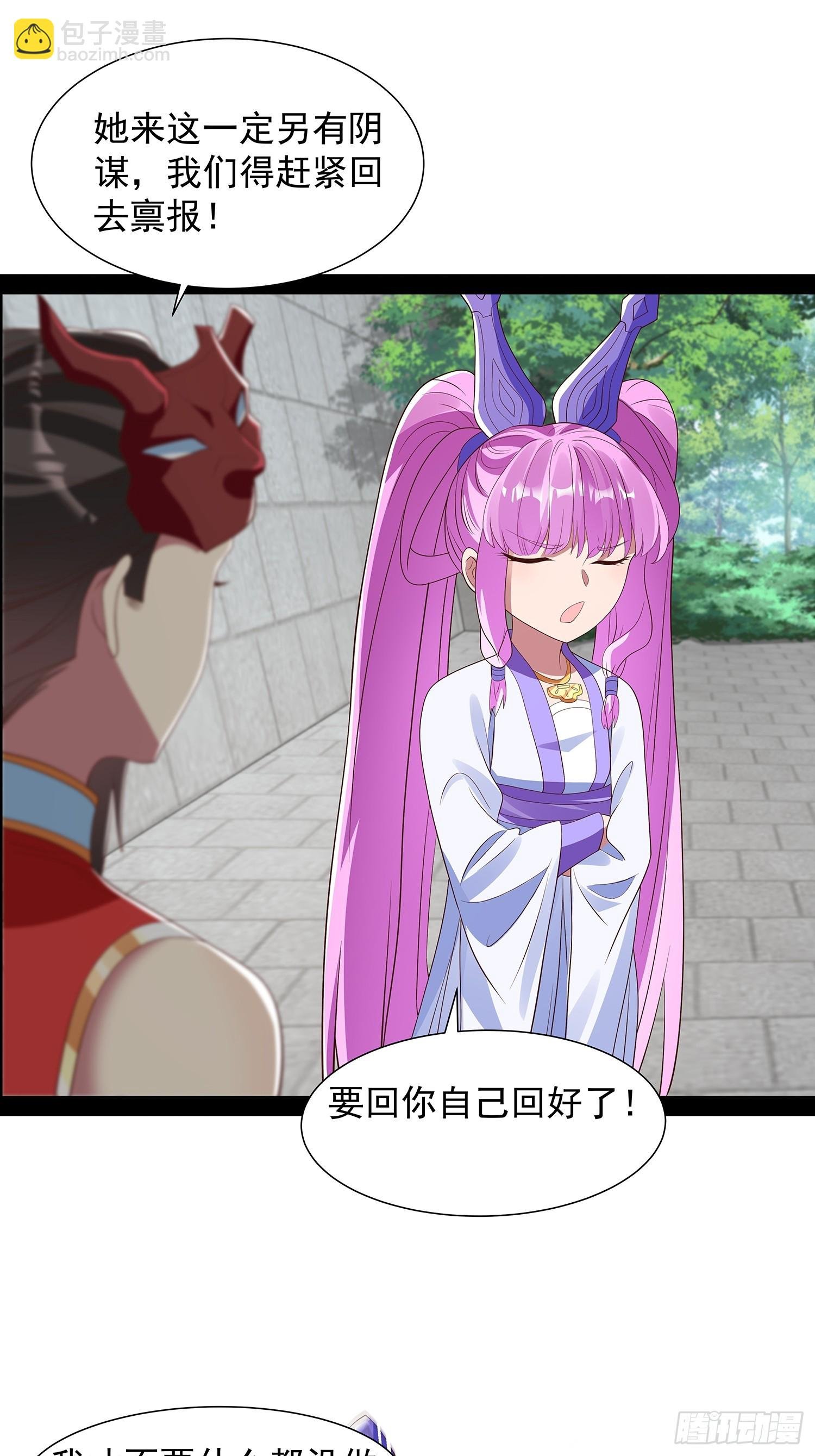 第92话