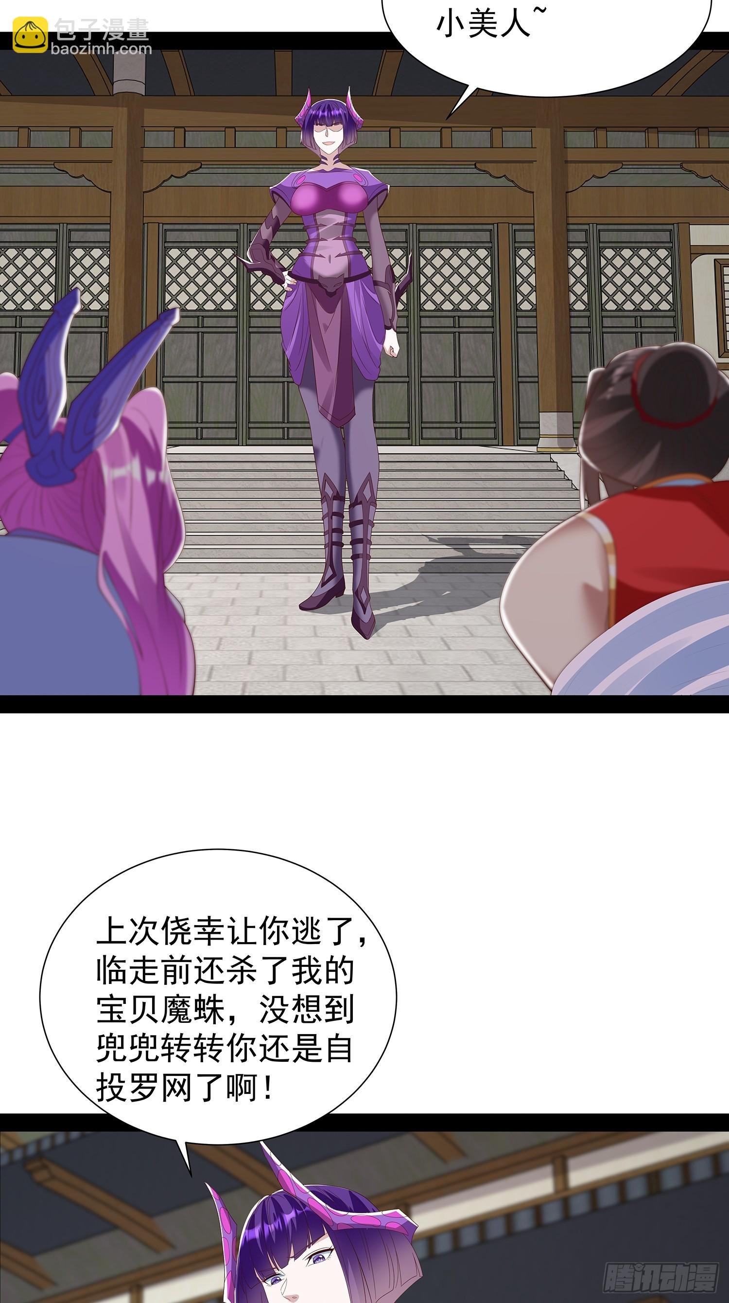 第93话