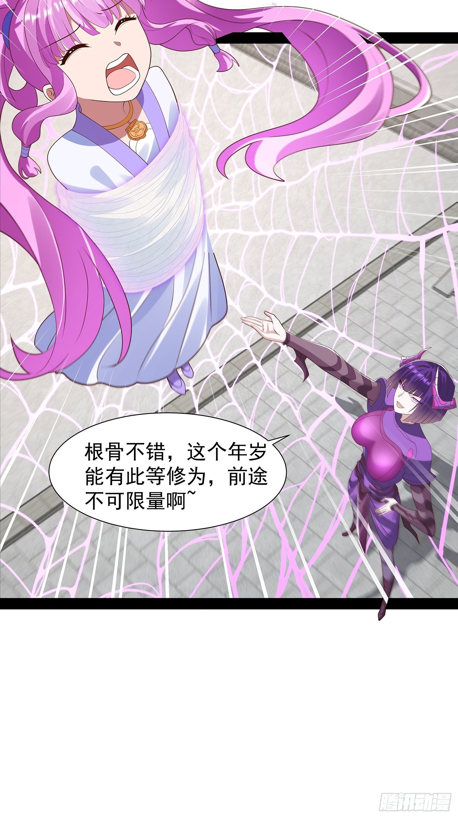 第93话