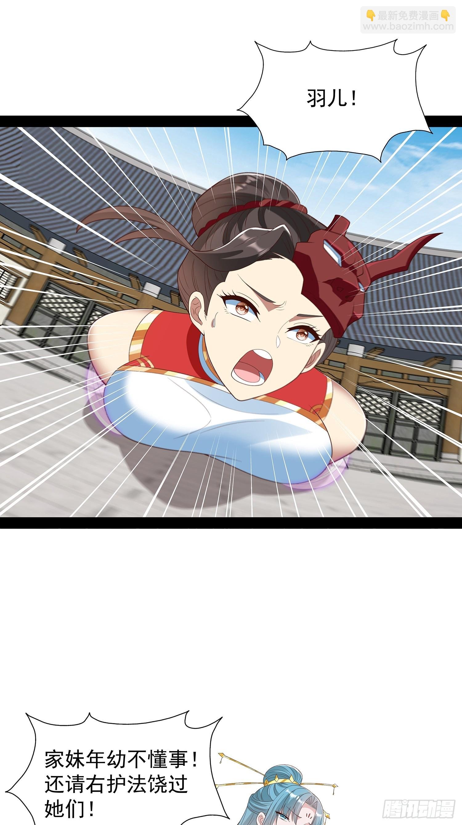 第93话