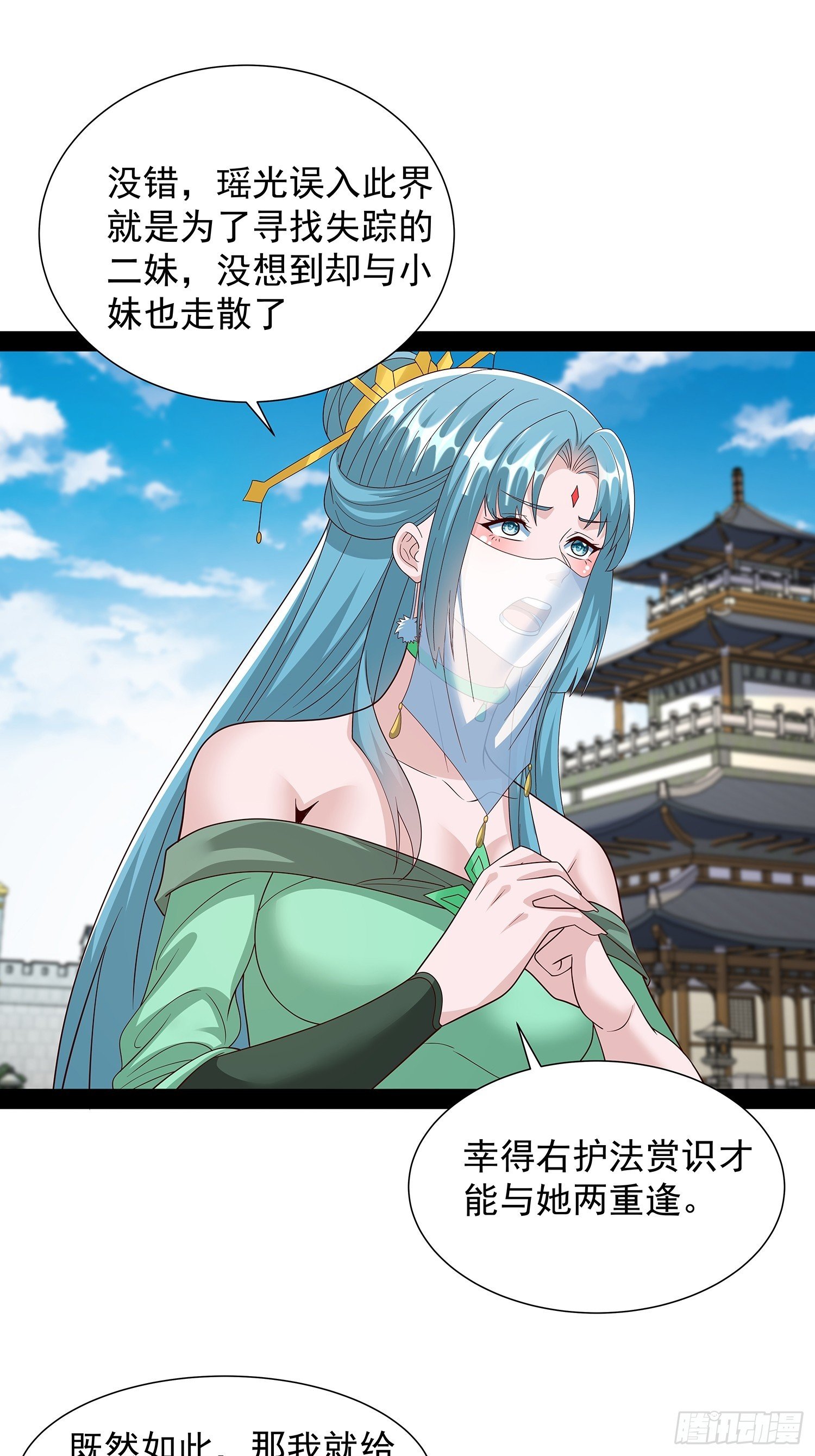 第93话