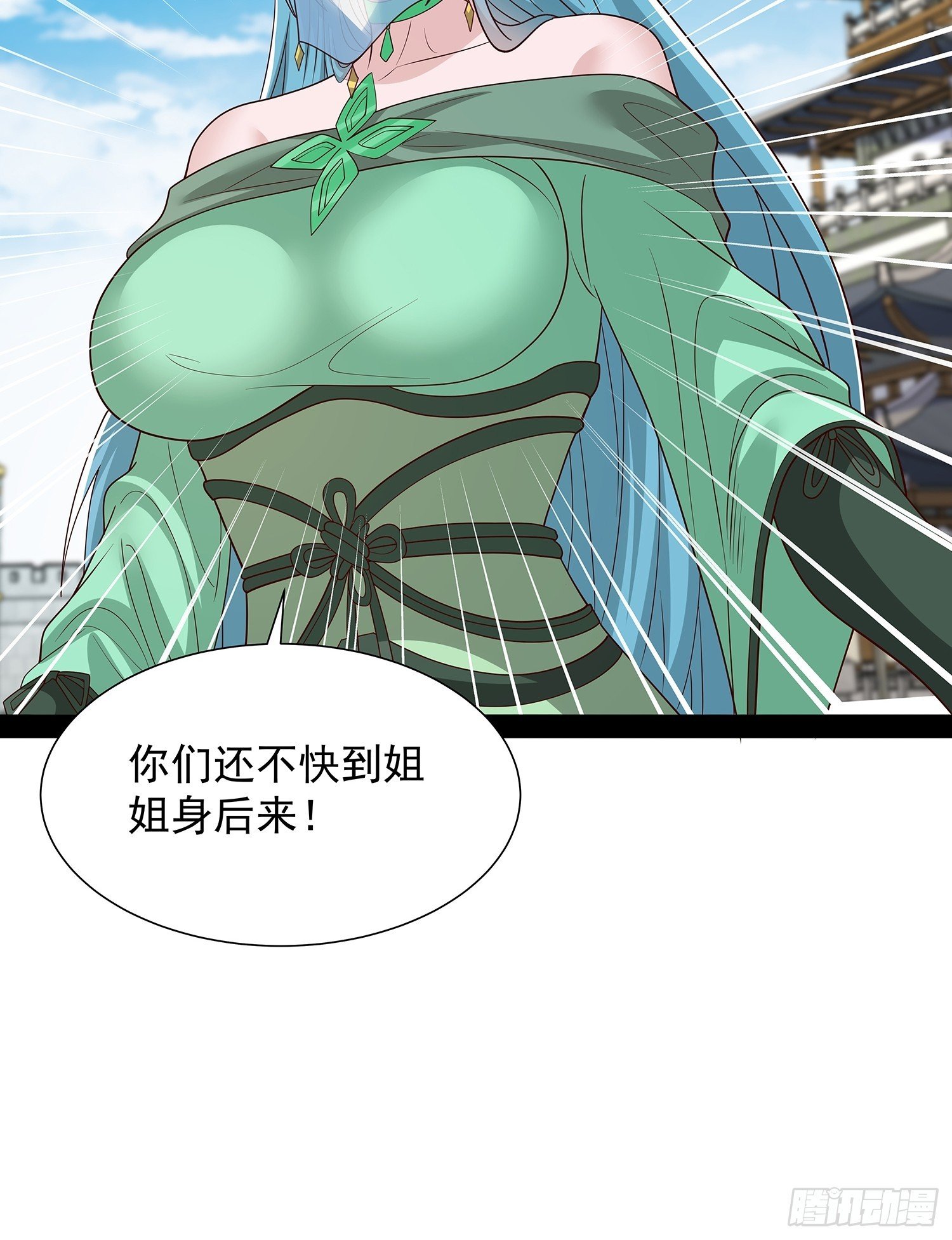 第93话