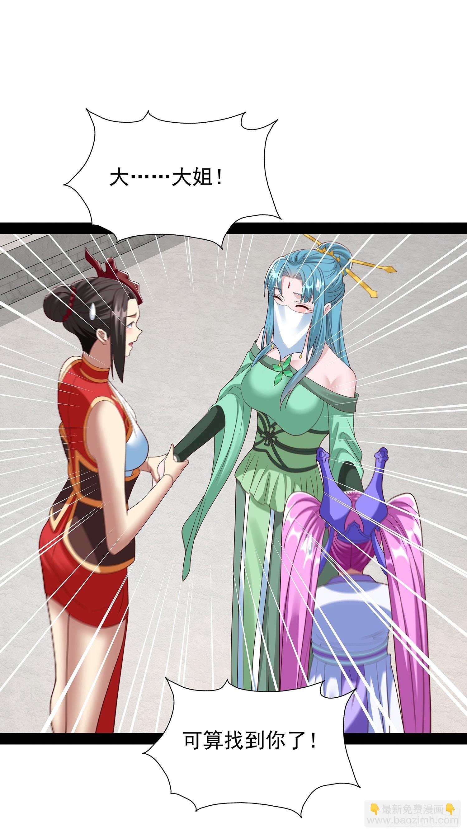 第93话