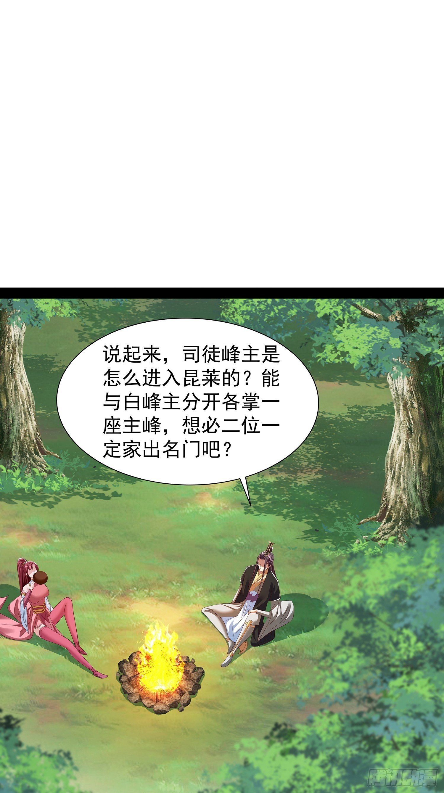 第93话