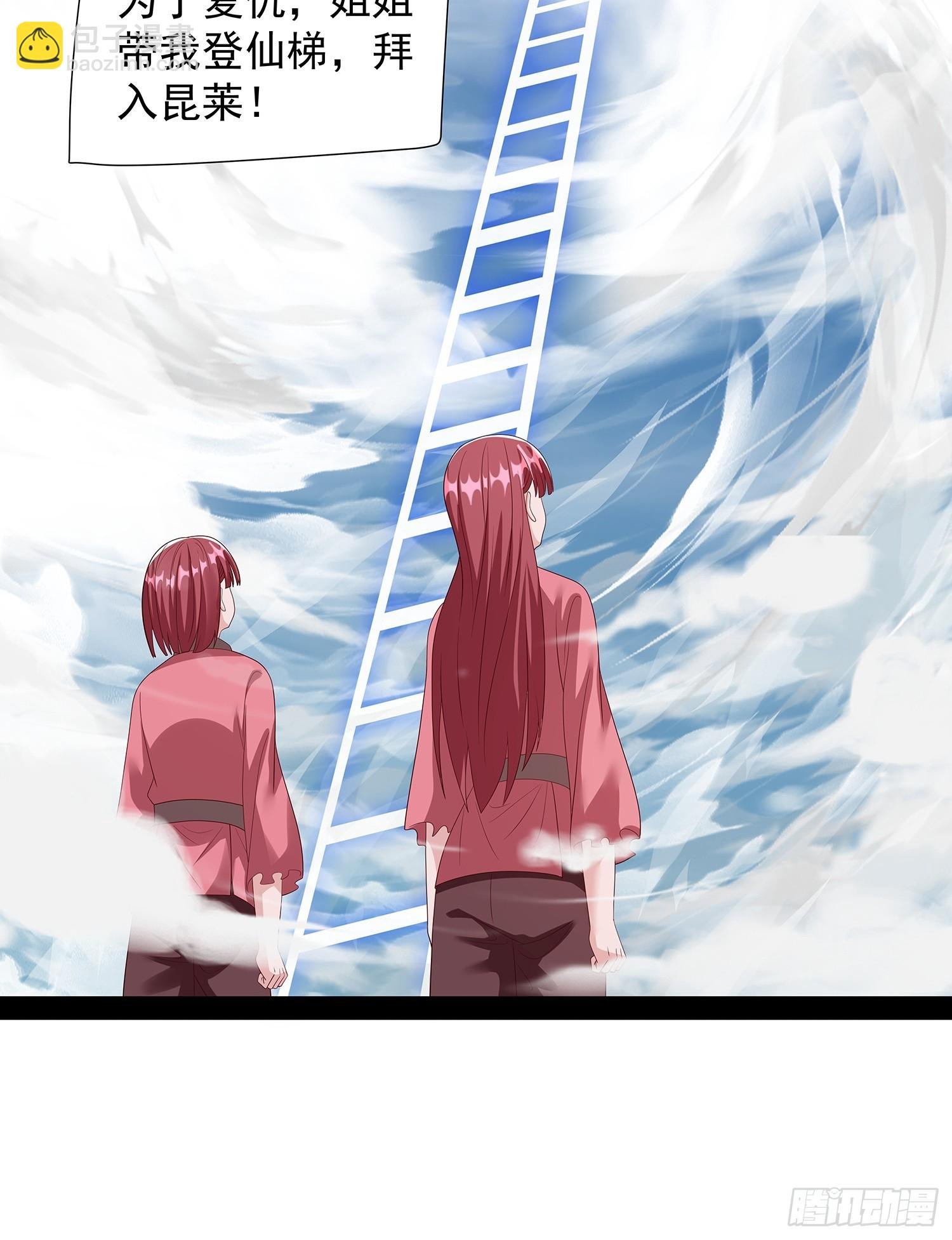 第93话
