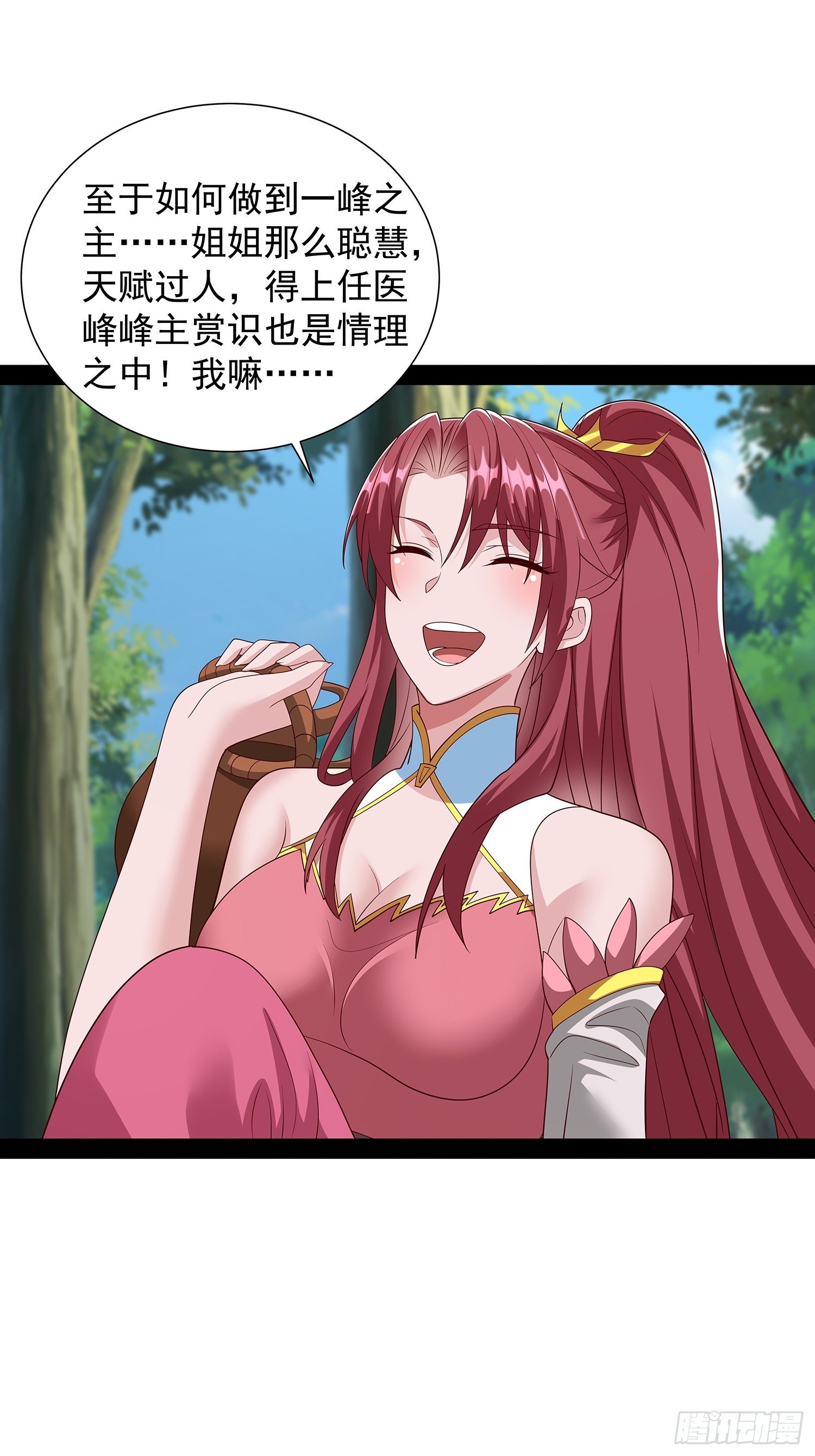 第93话