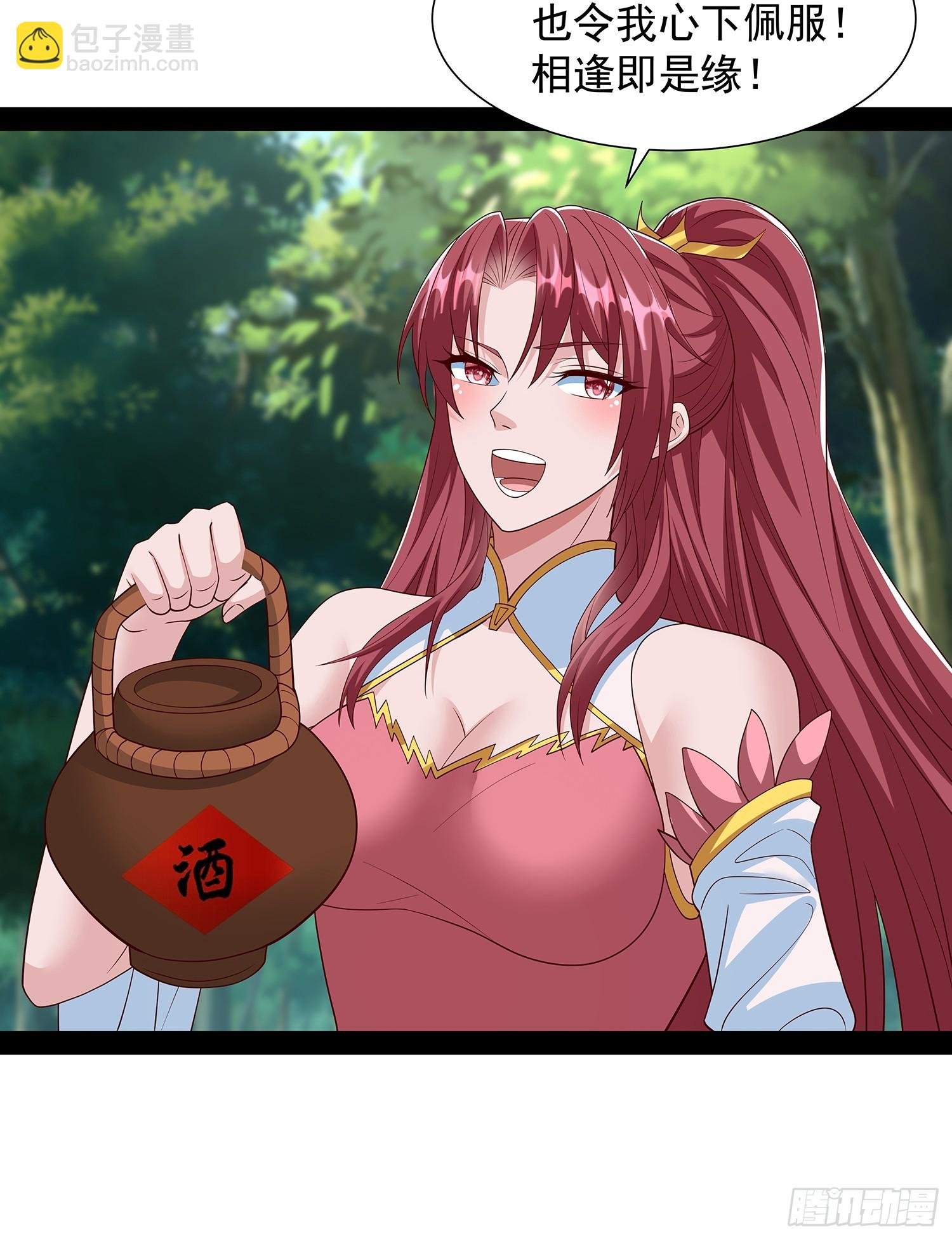 第93话