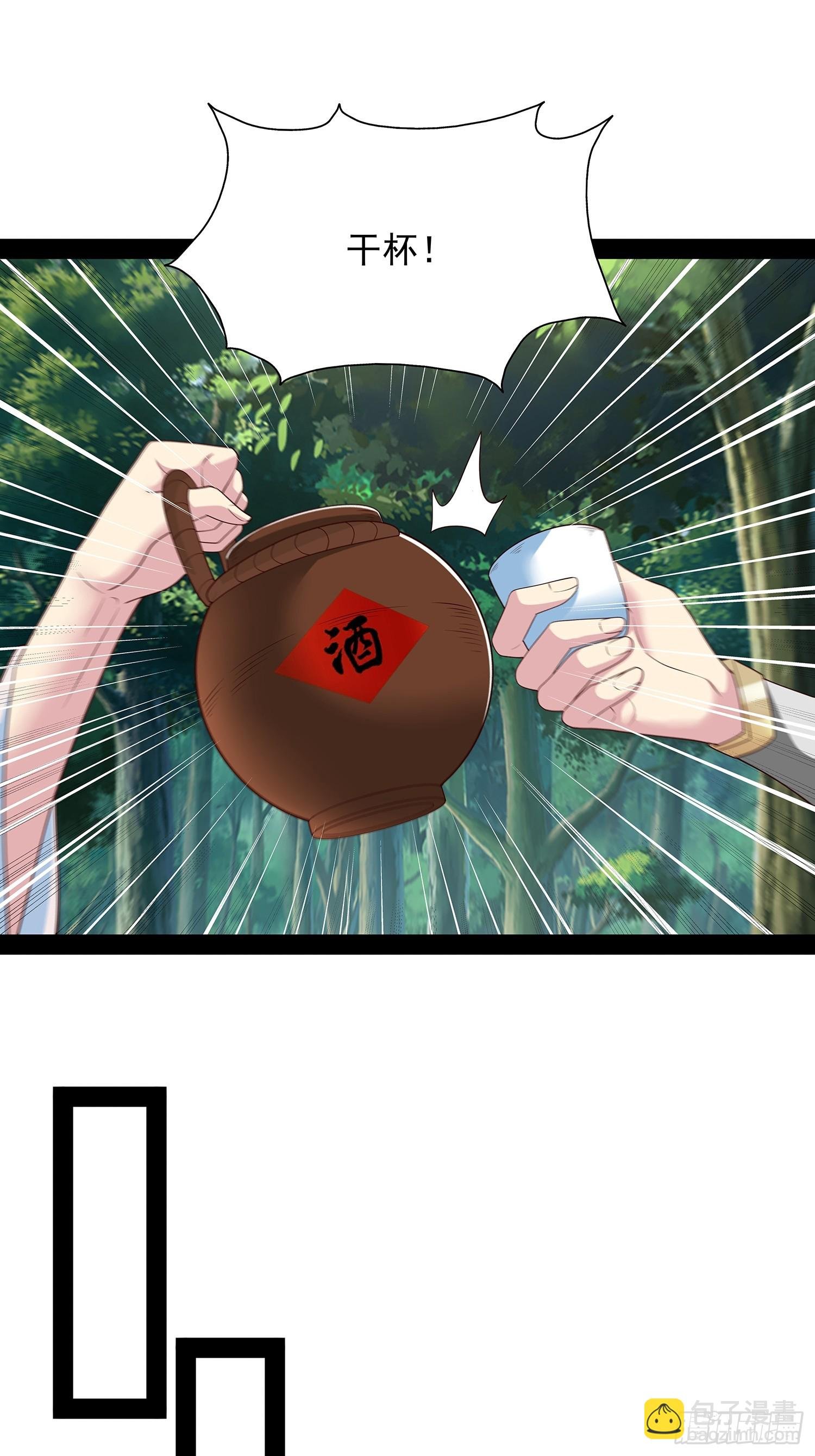 第93话