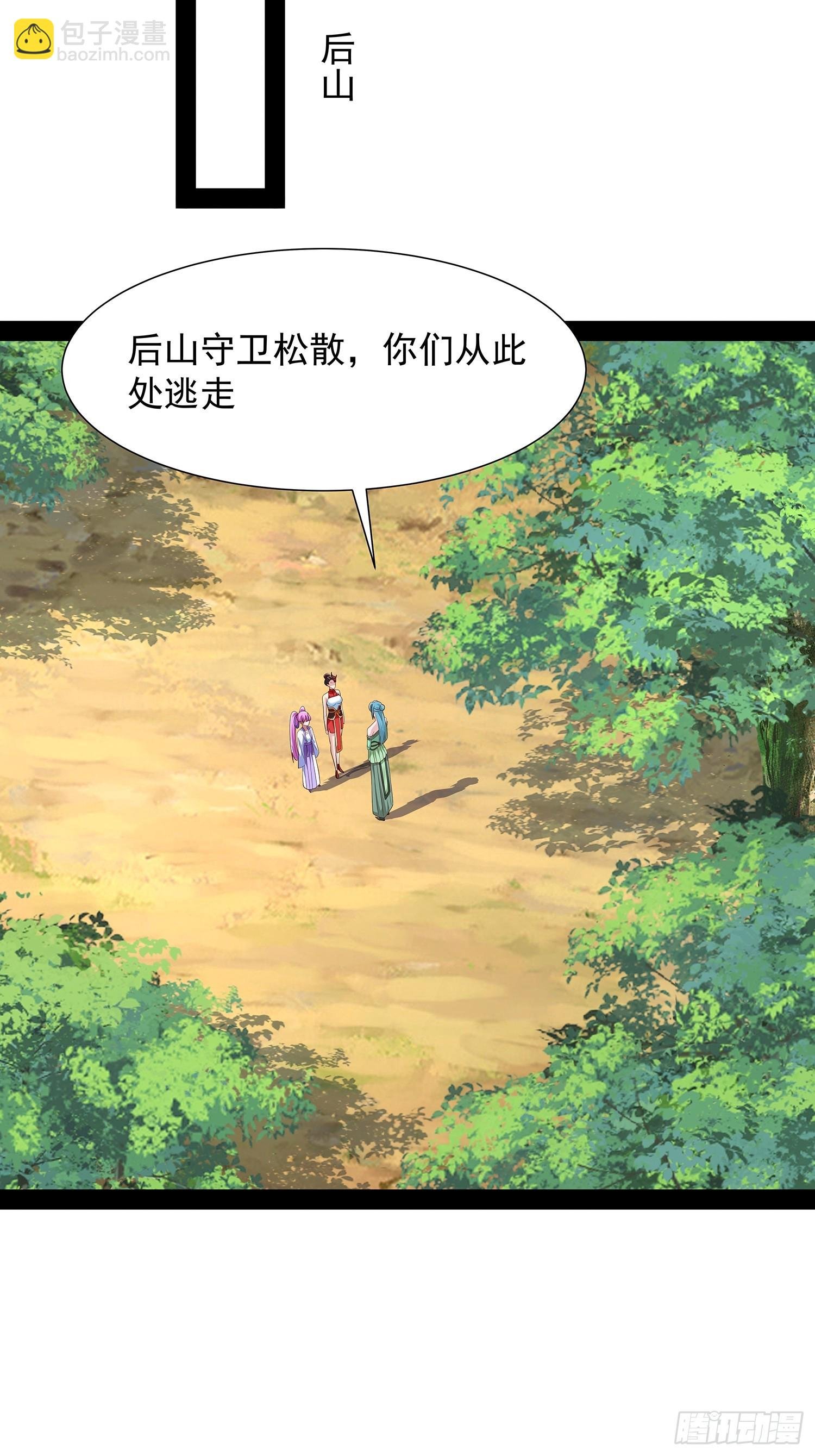第93话