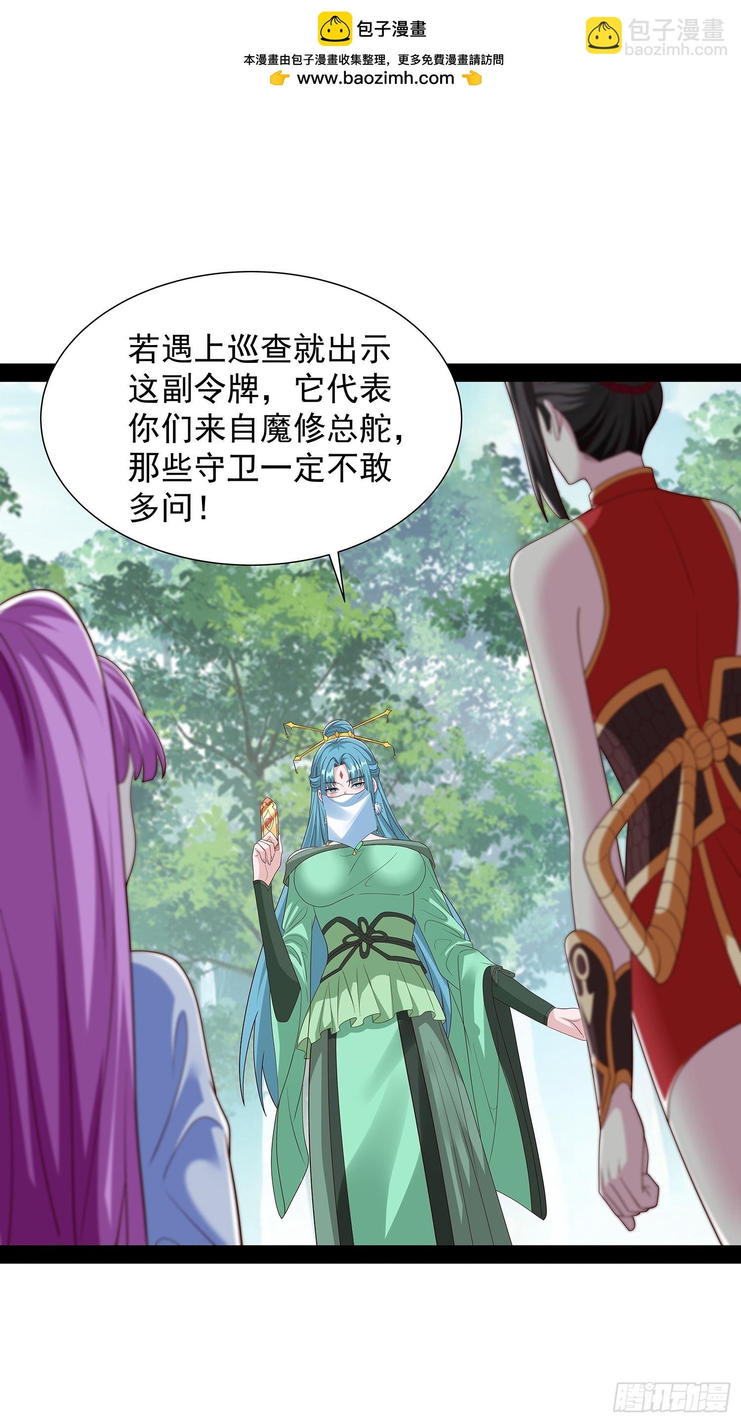 第93话