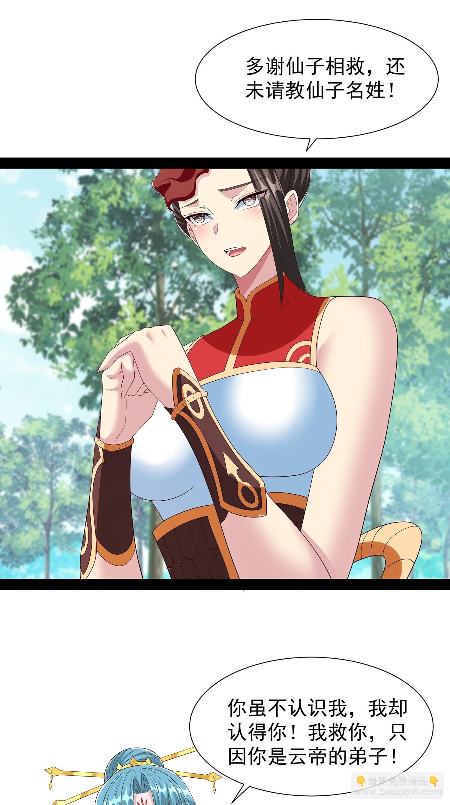 第93话