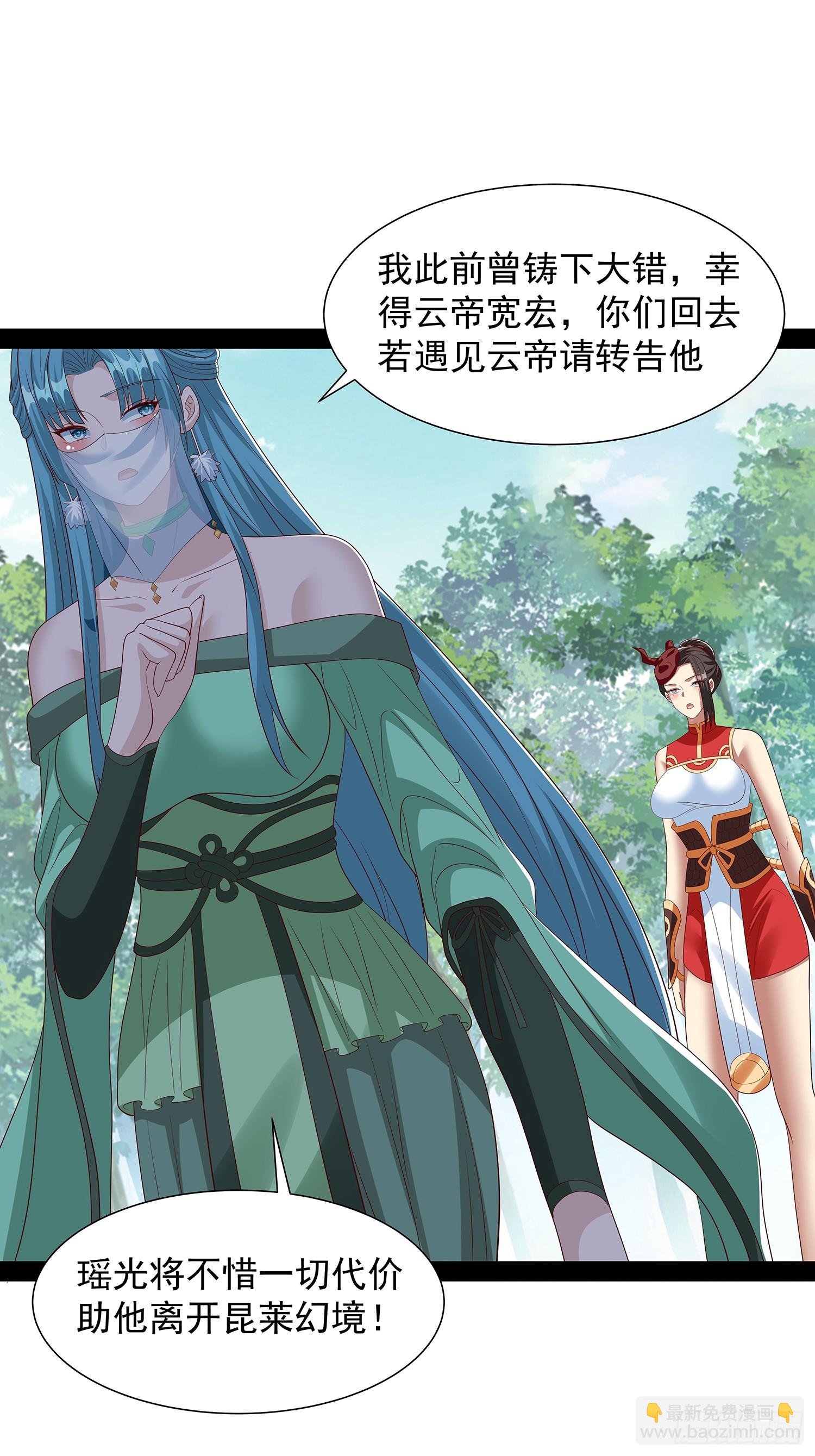第93话