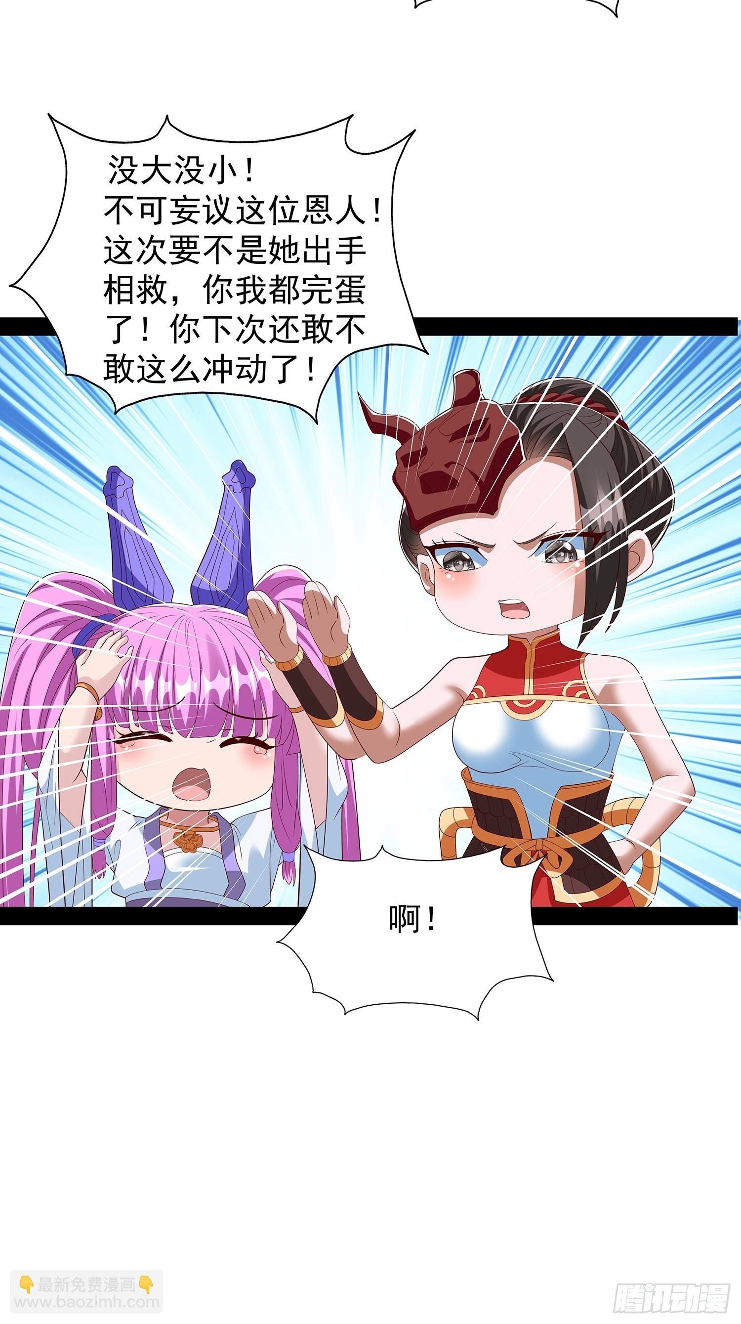 第93话