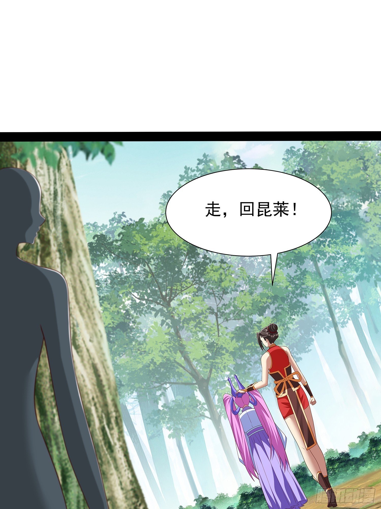 第94话