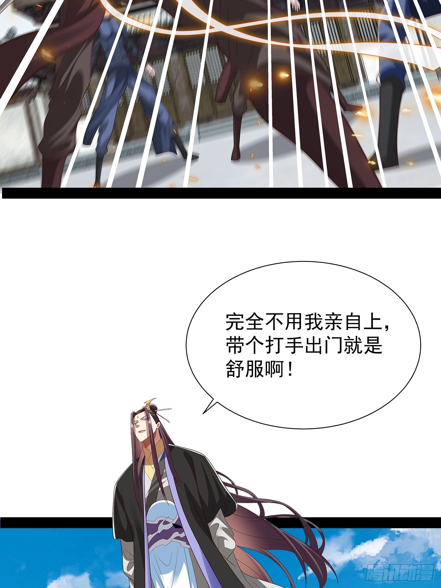 第94话