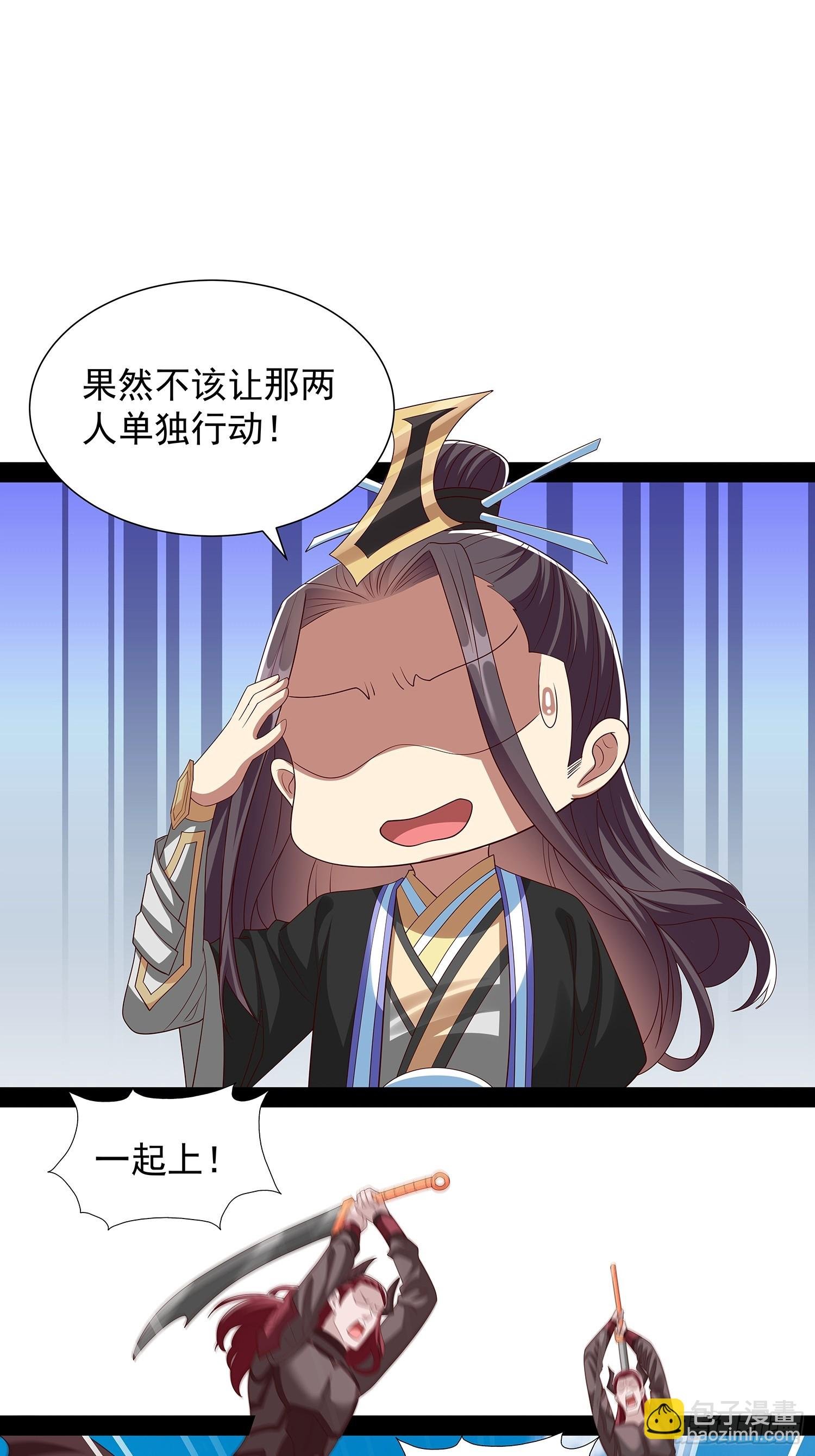 第94话