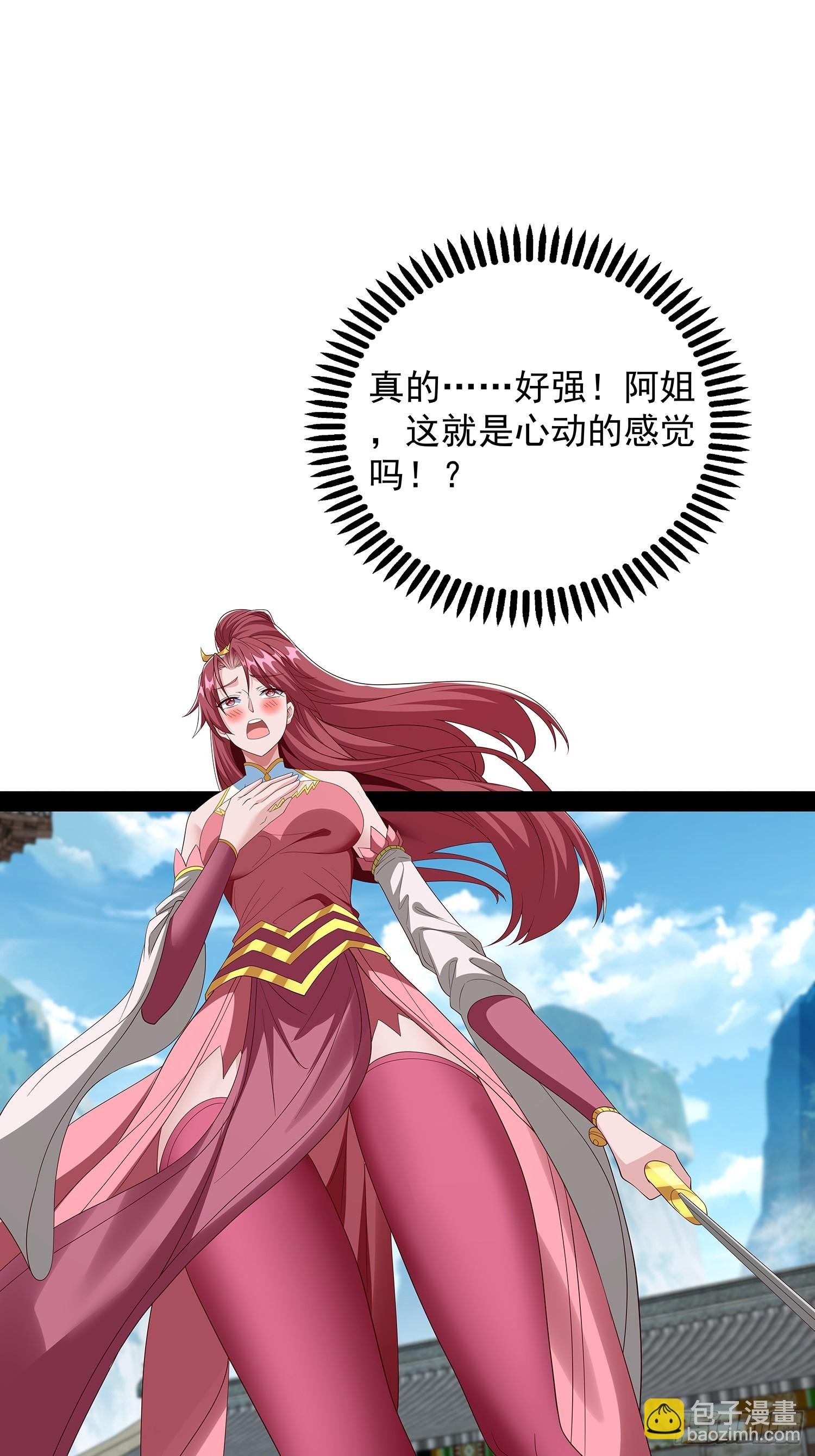 第94话