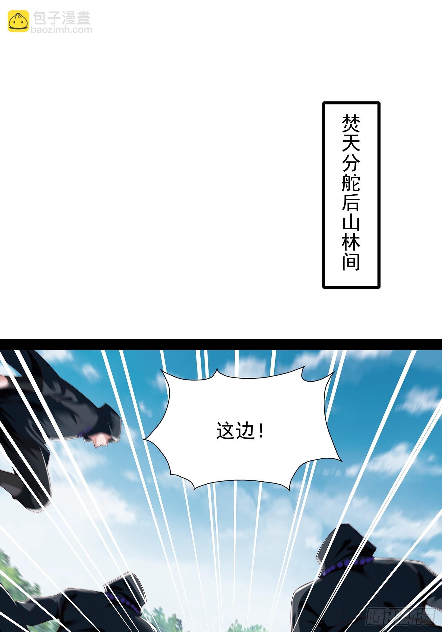 第94话