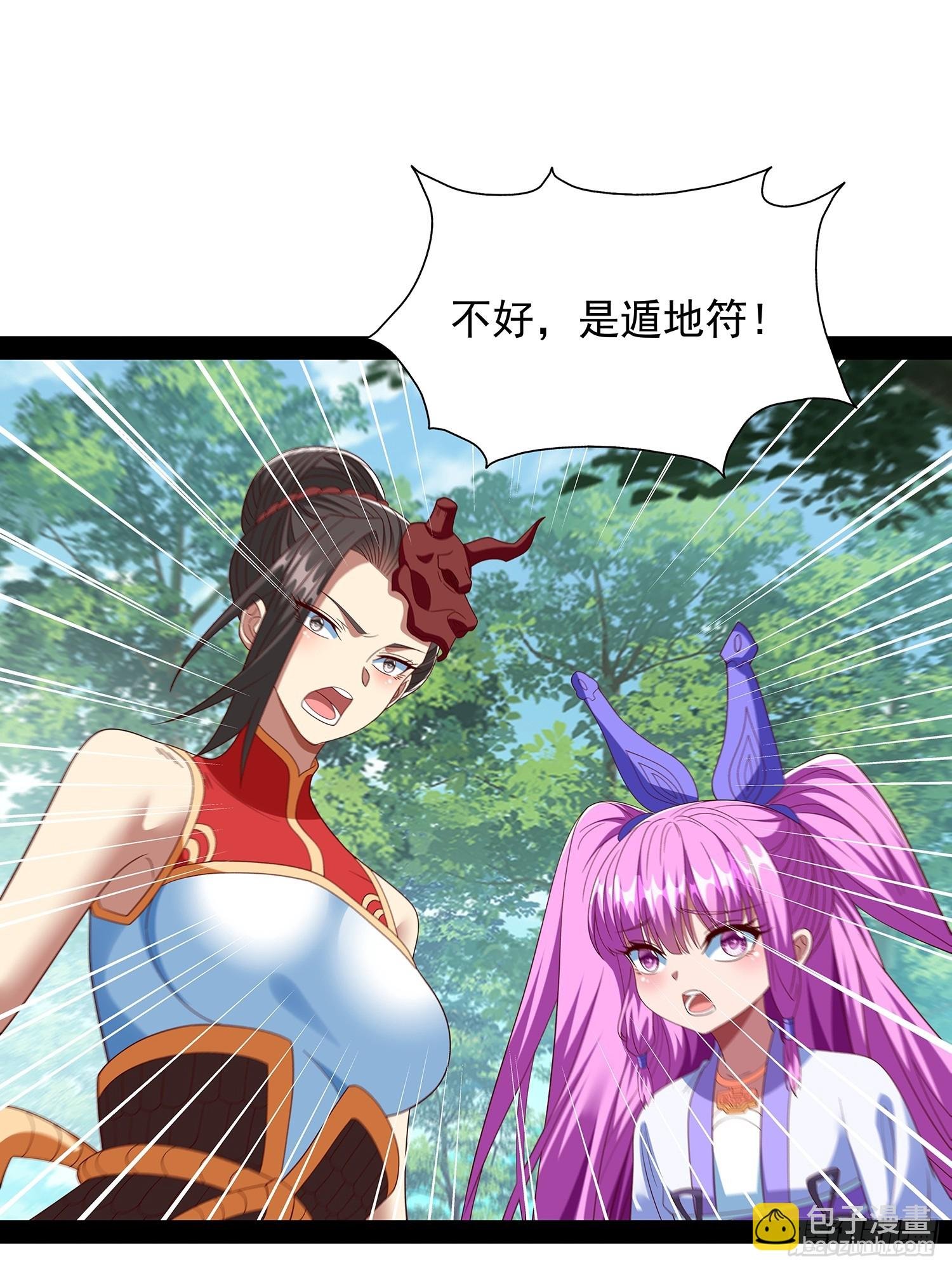 第94话