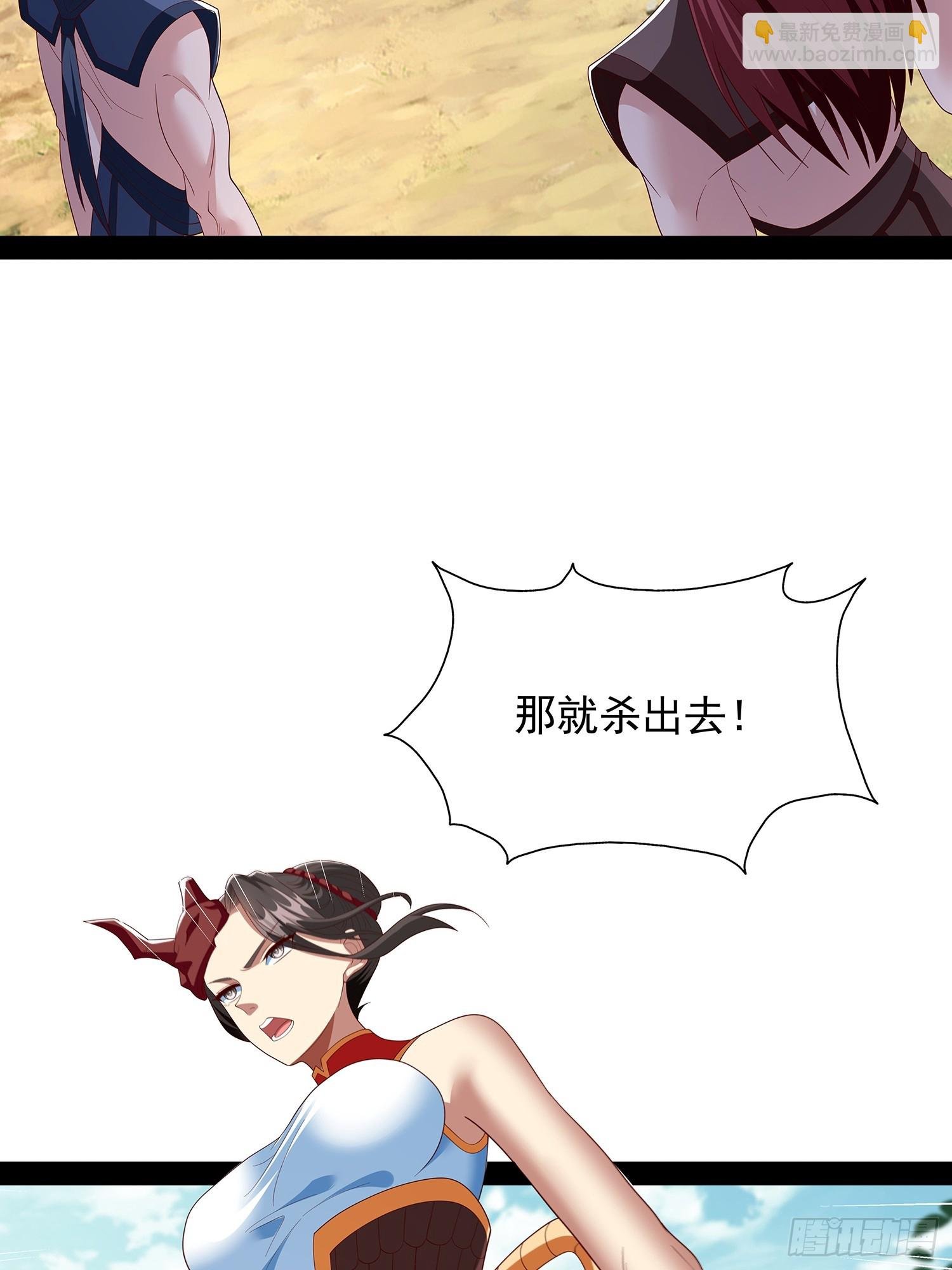 第94话