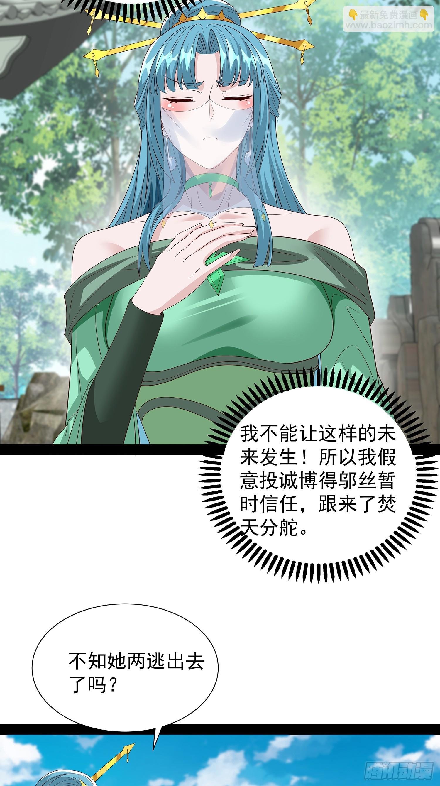第94话
