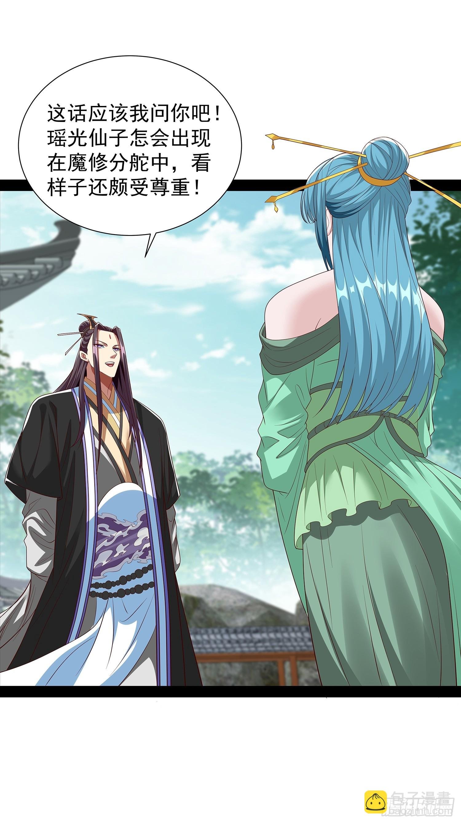 第94话