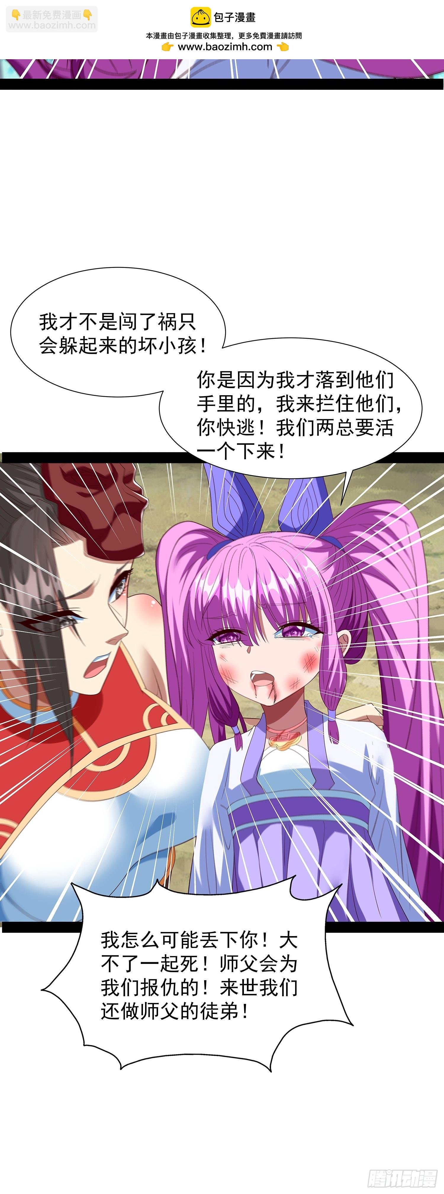 第95话