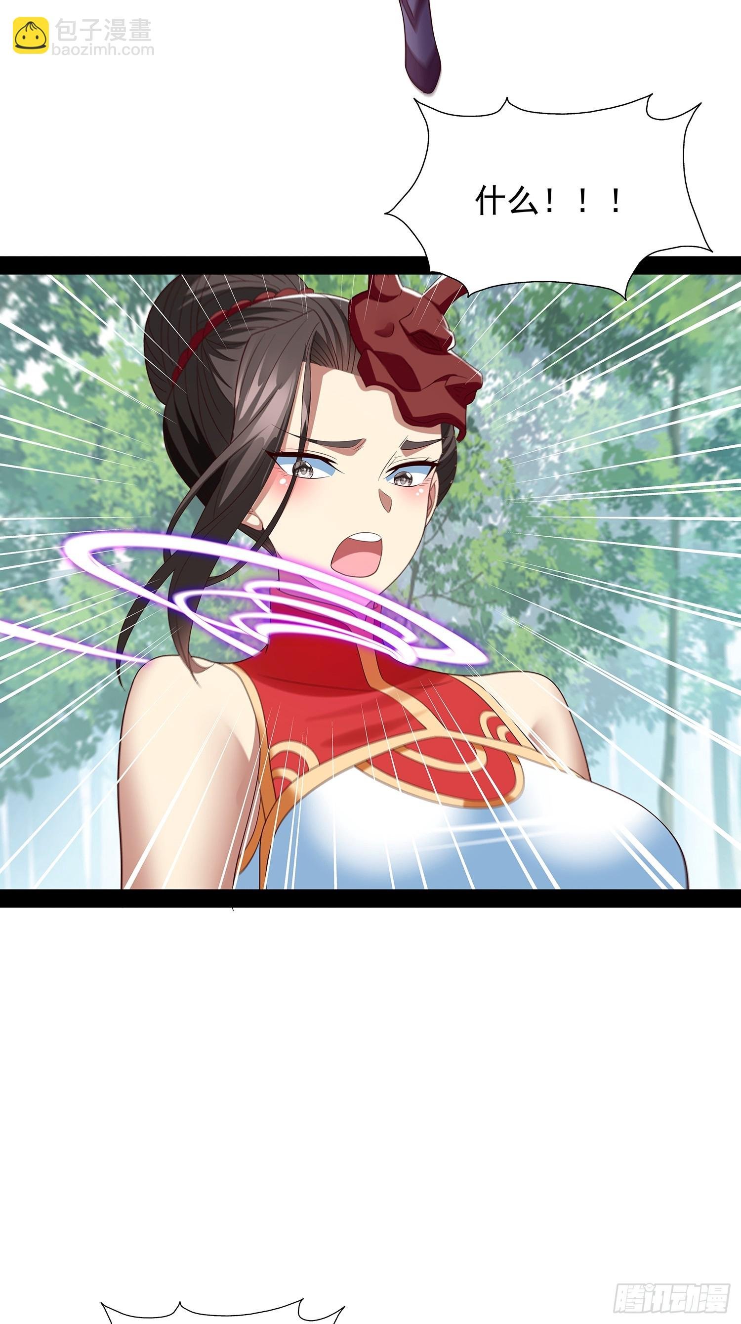 第95话