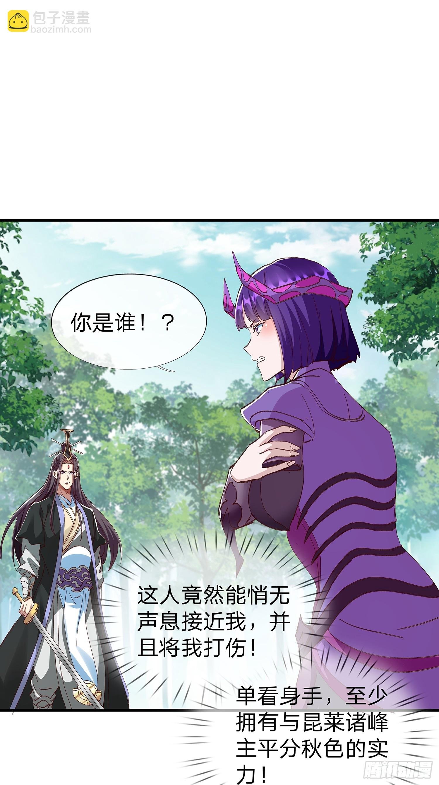 第95话