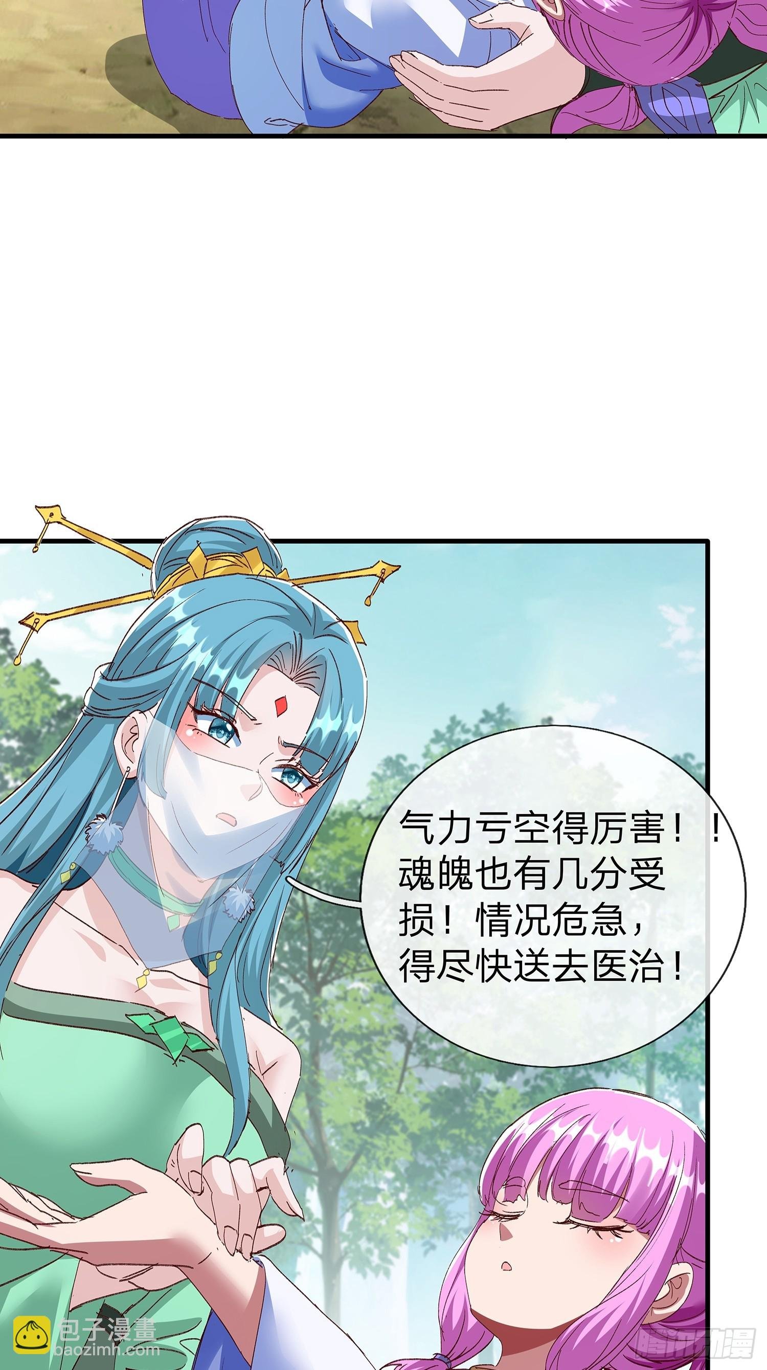 第95话