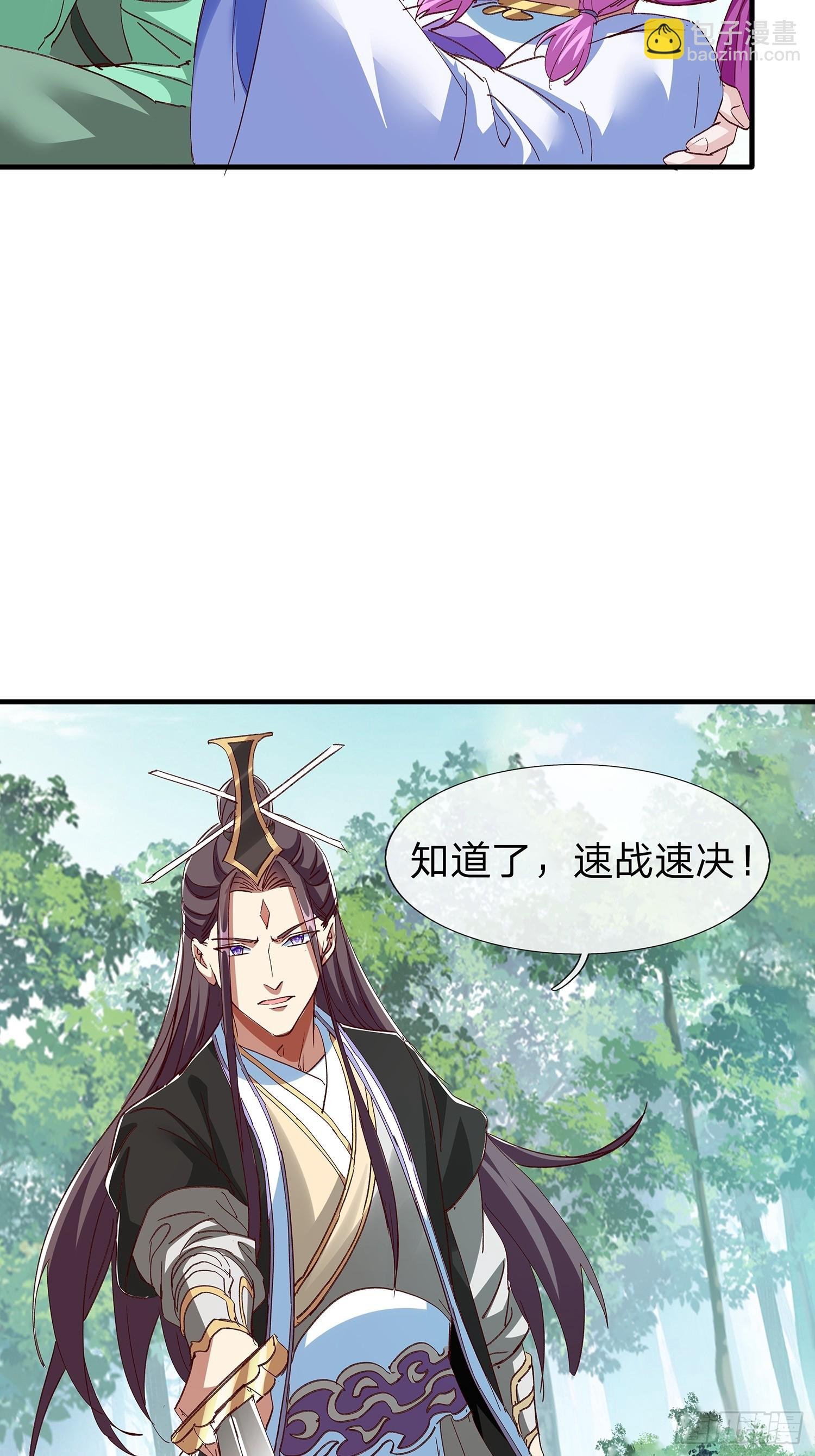 第95话