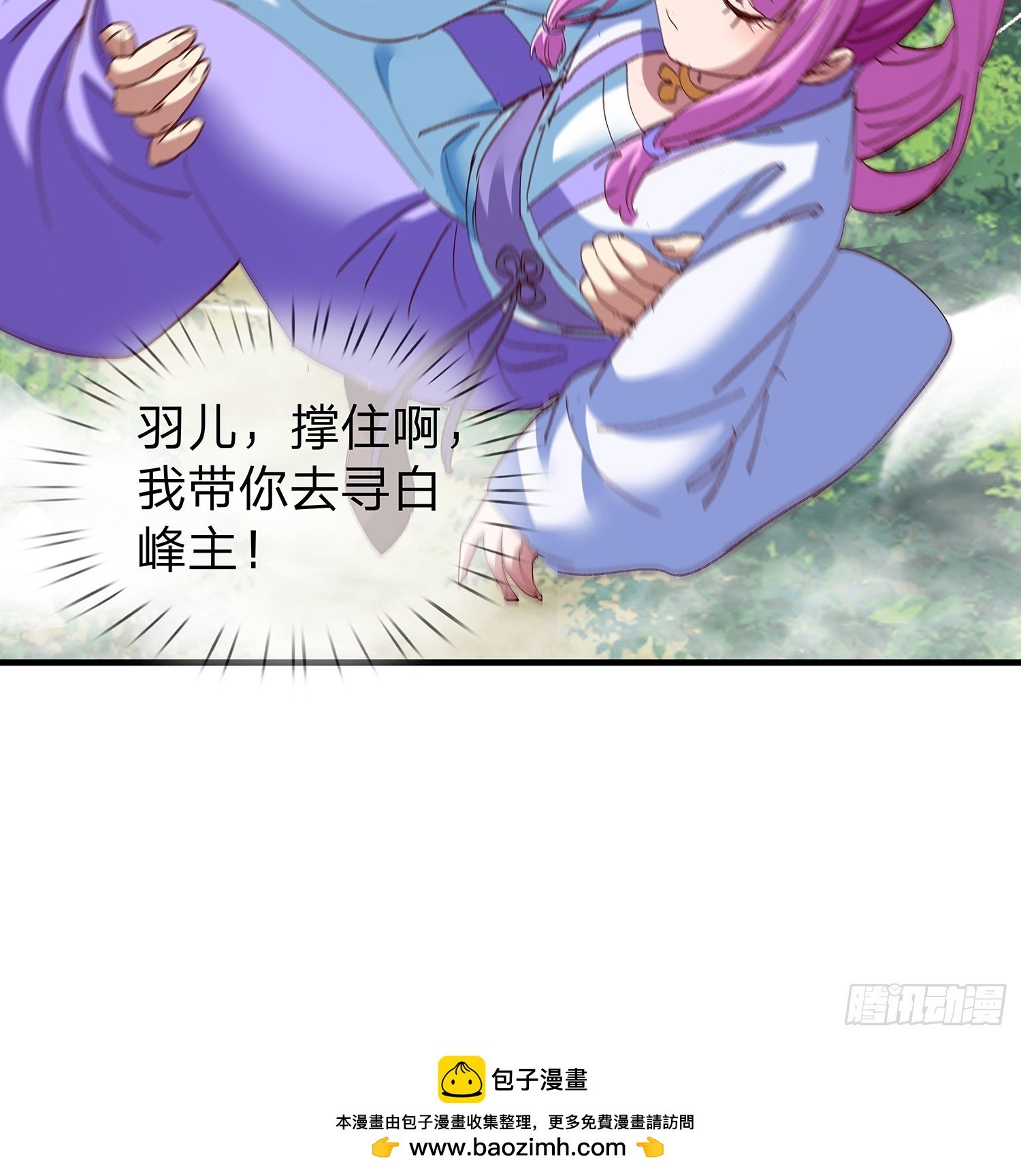 第95话