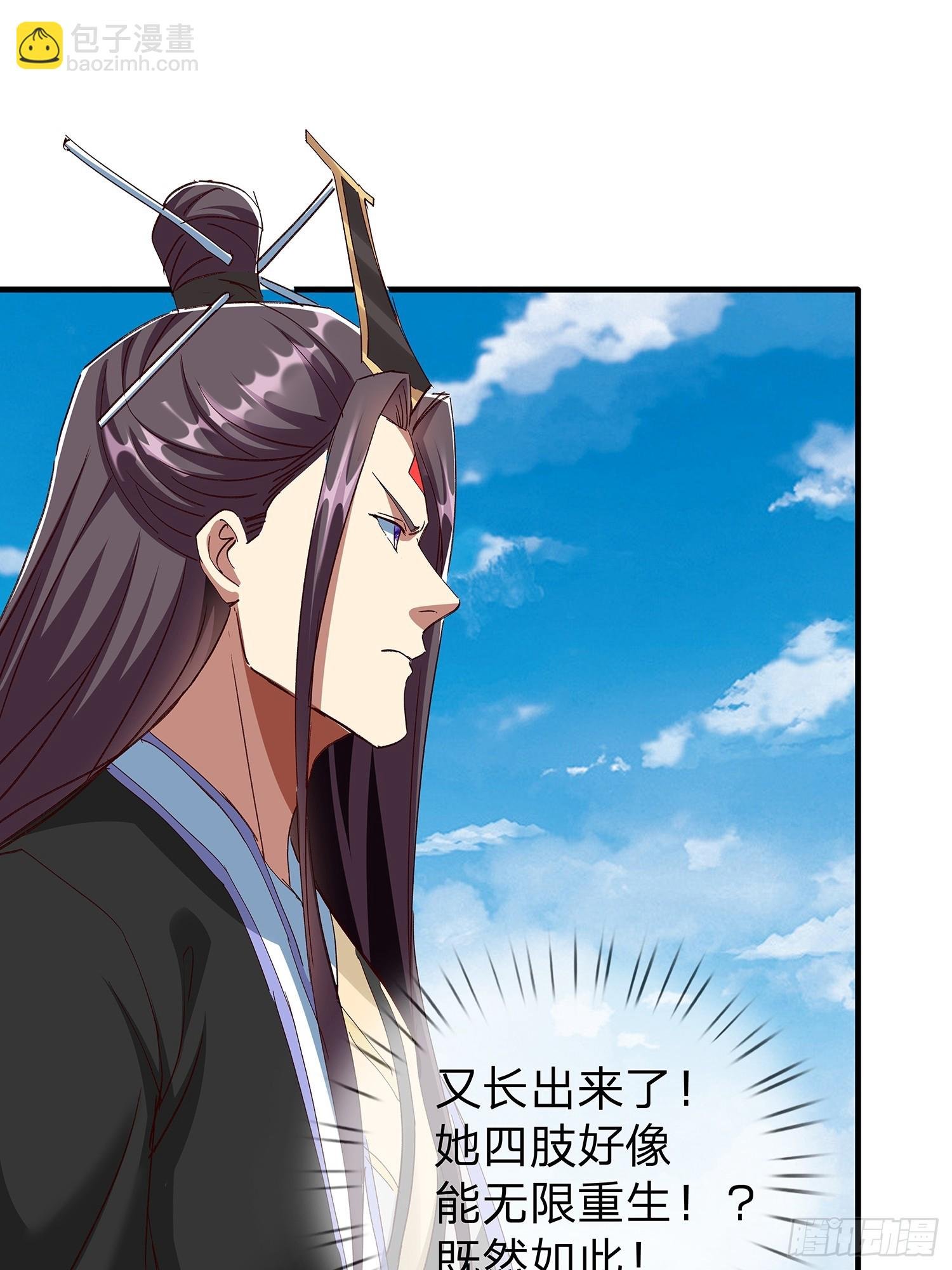 第96话