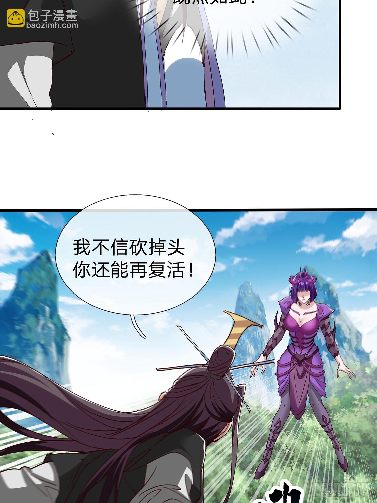 第96话