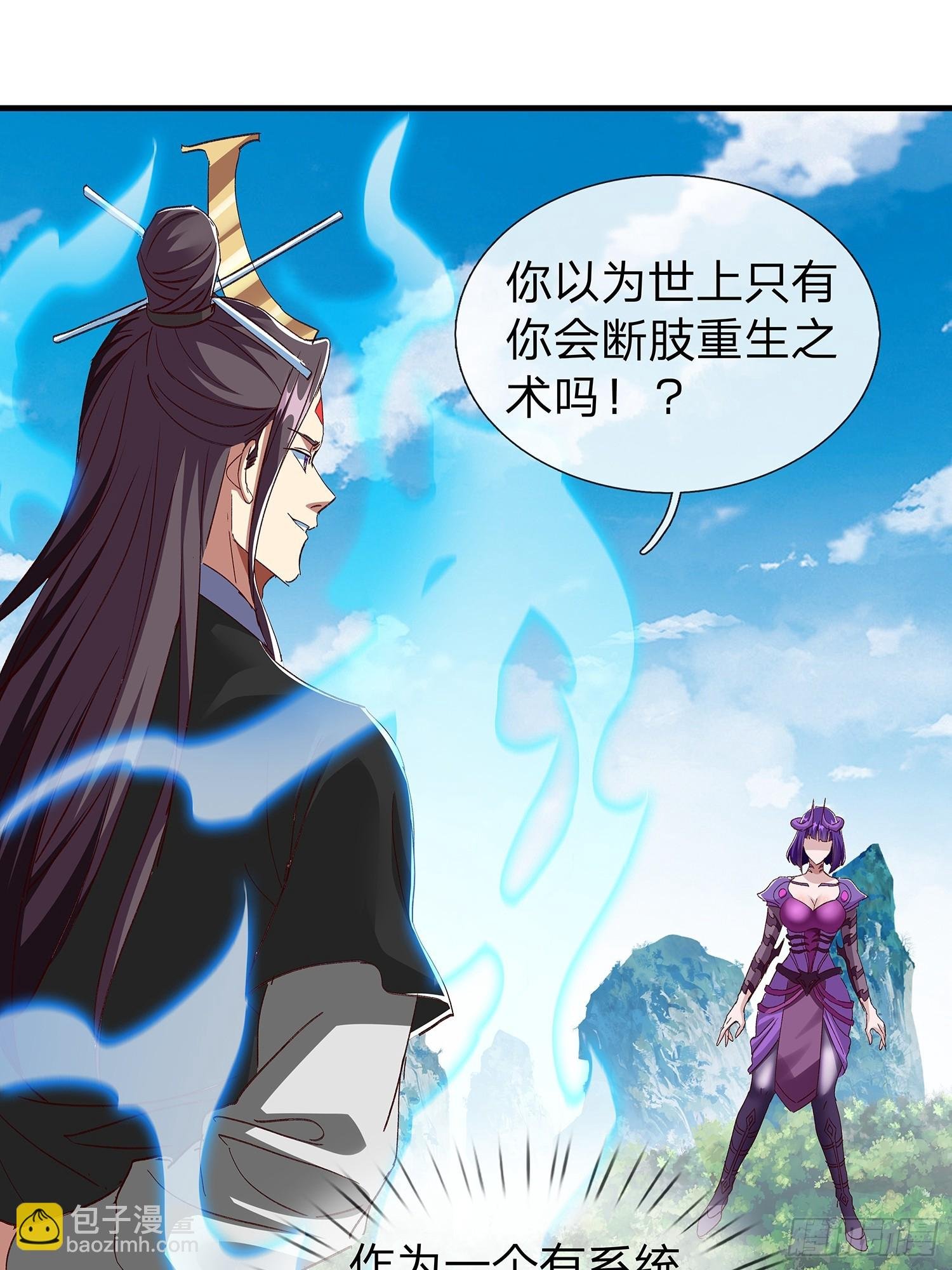 第96话