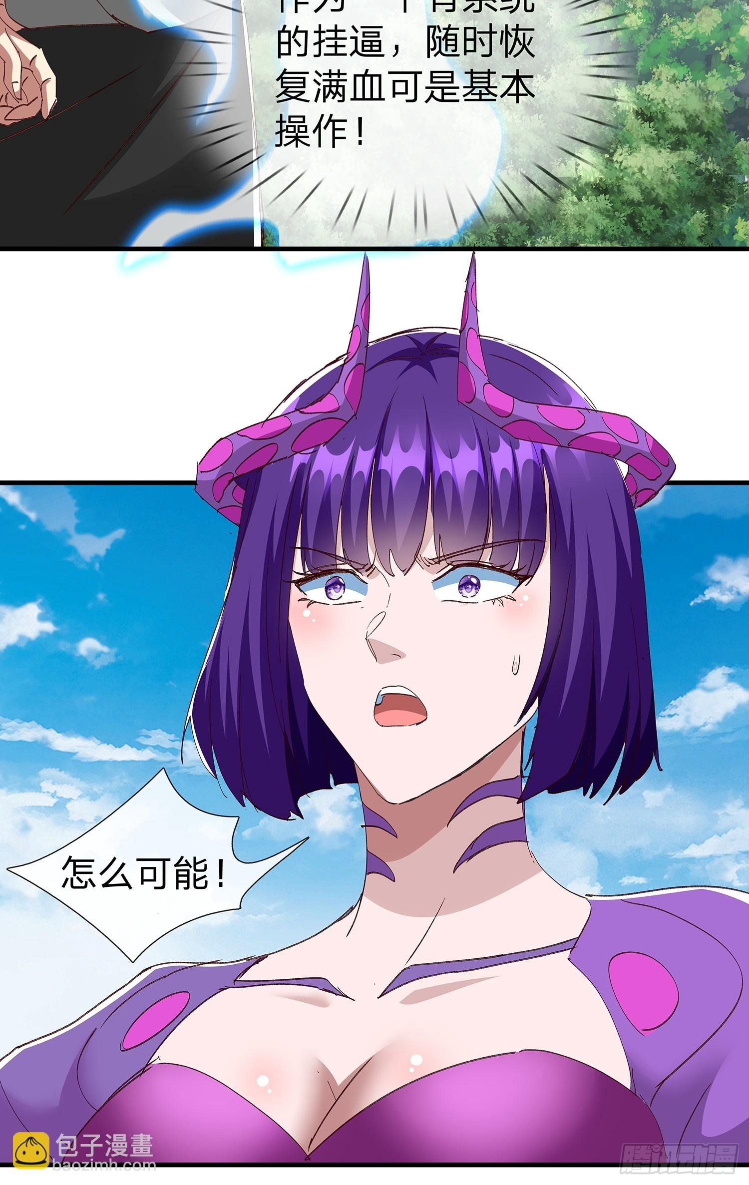 第96话