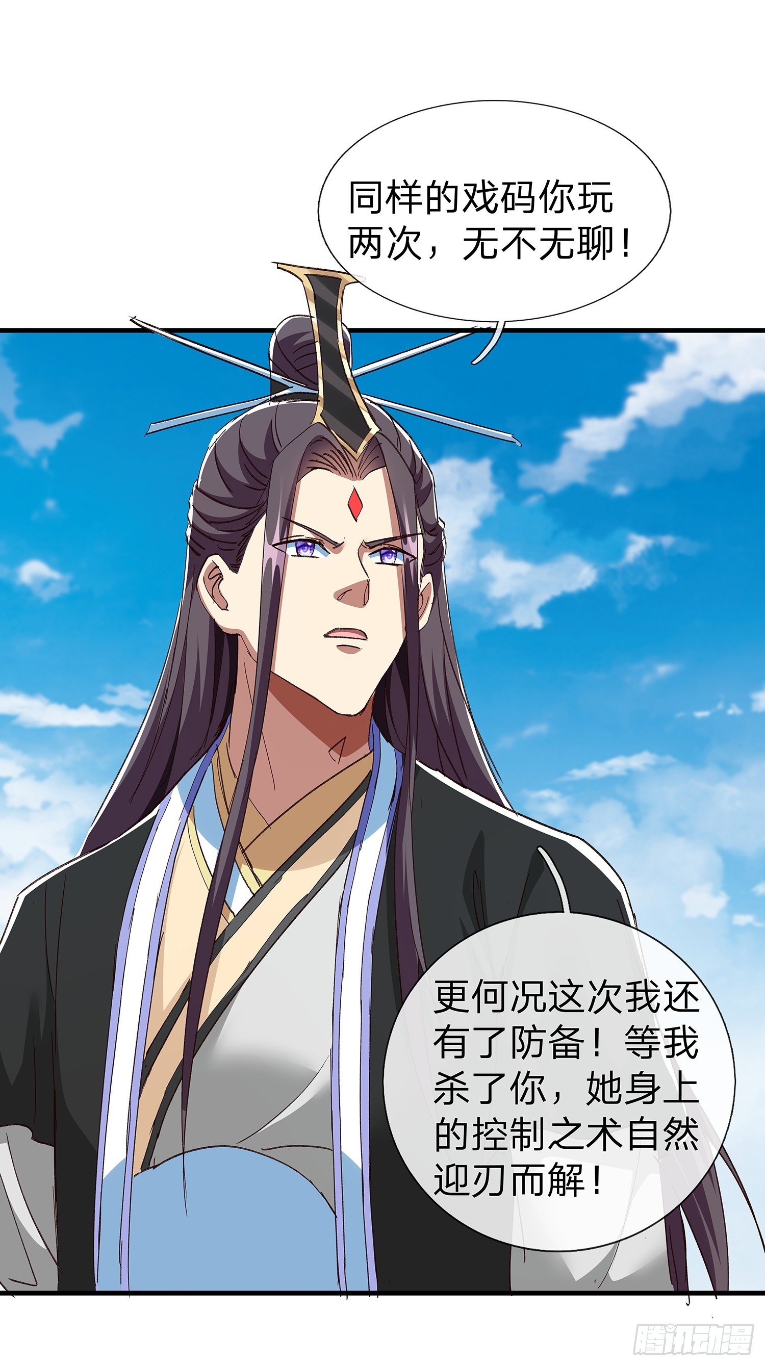 第97话