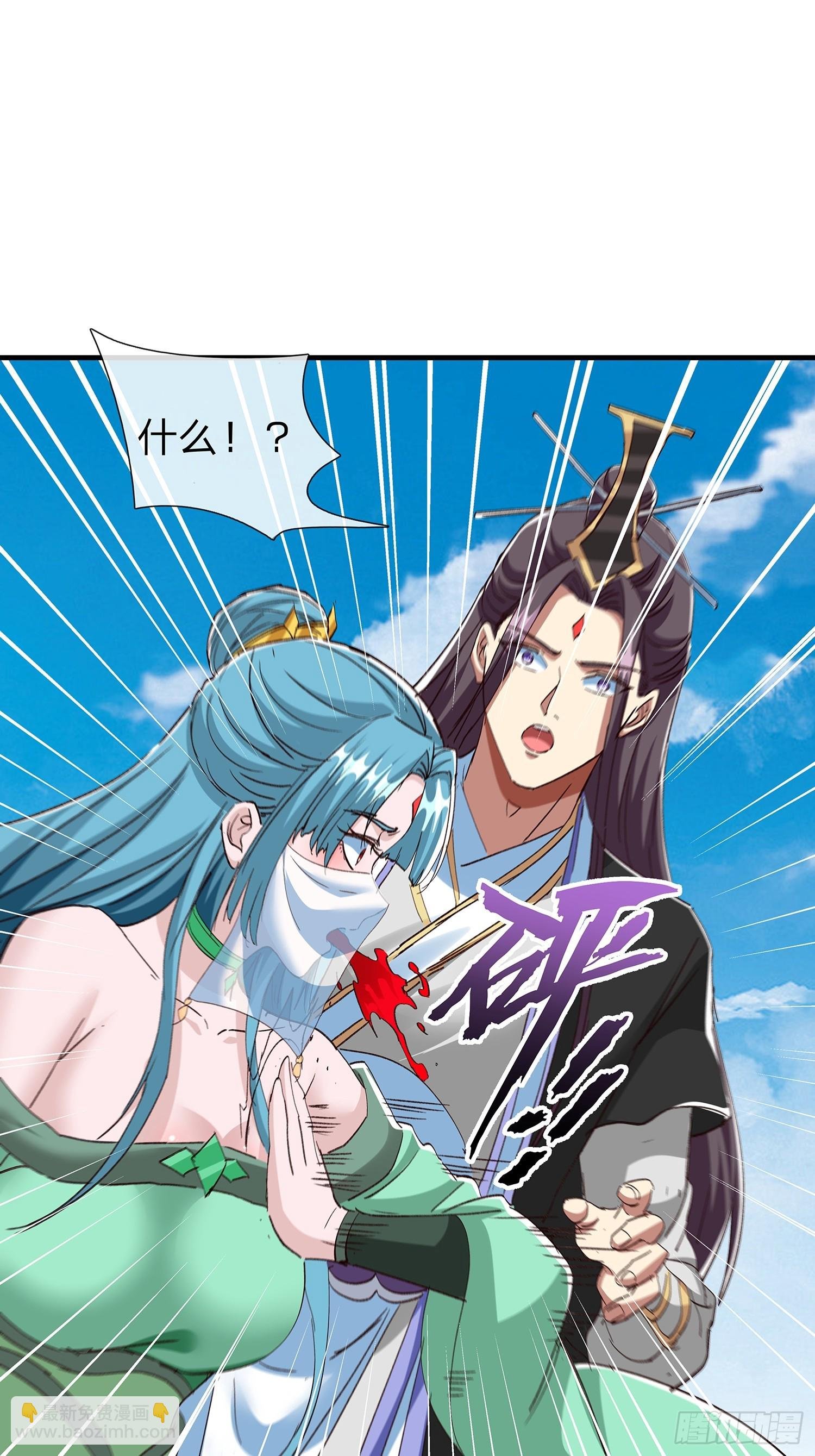 第97话