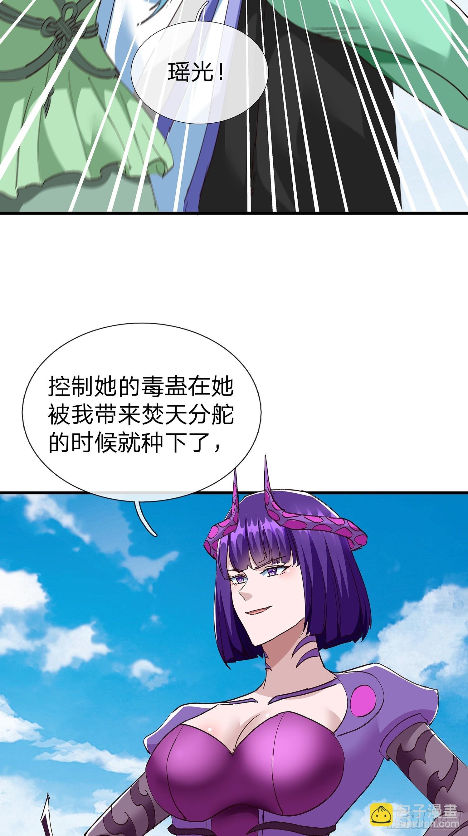 第97话