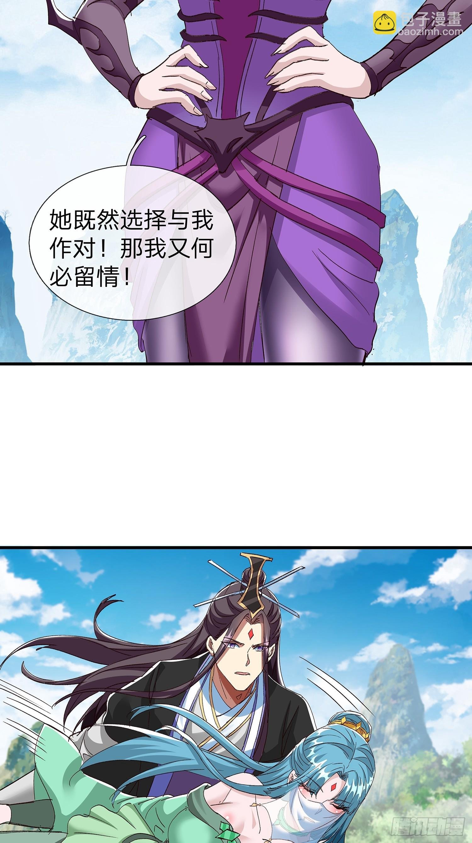 第97话