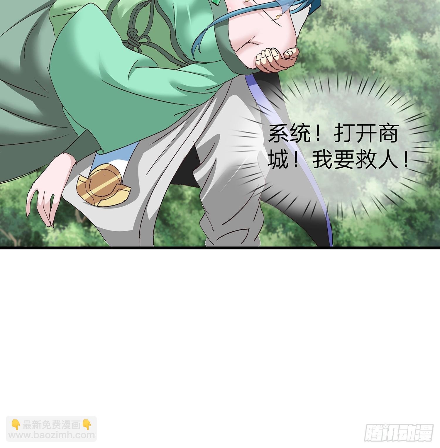 第97话