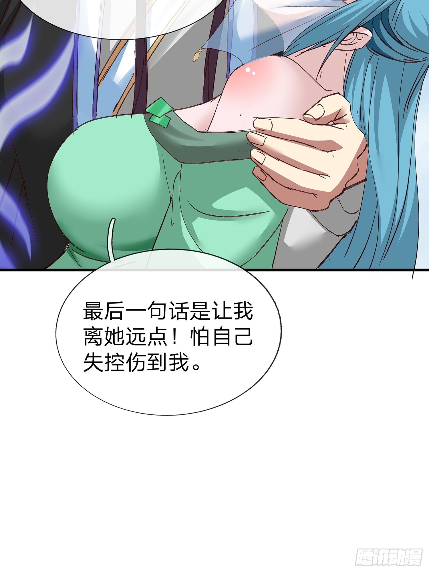 第97话