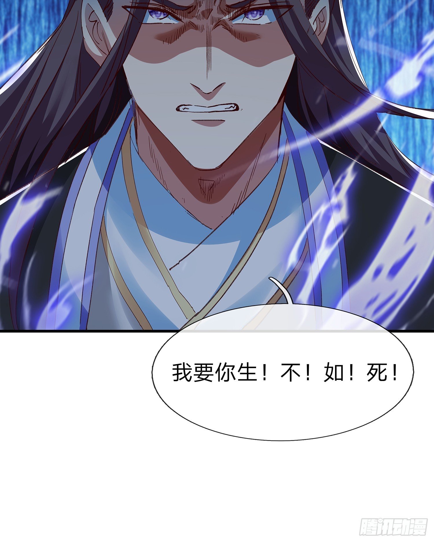 第97话