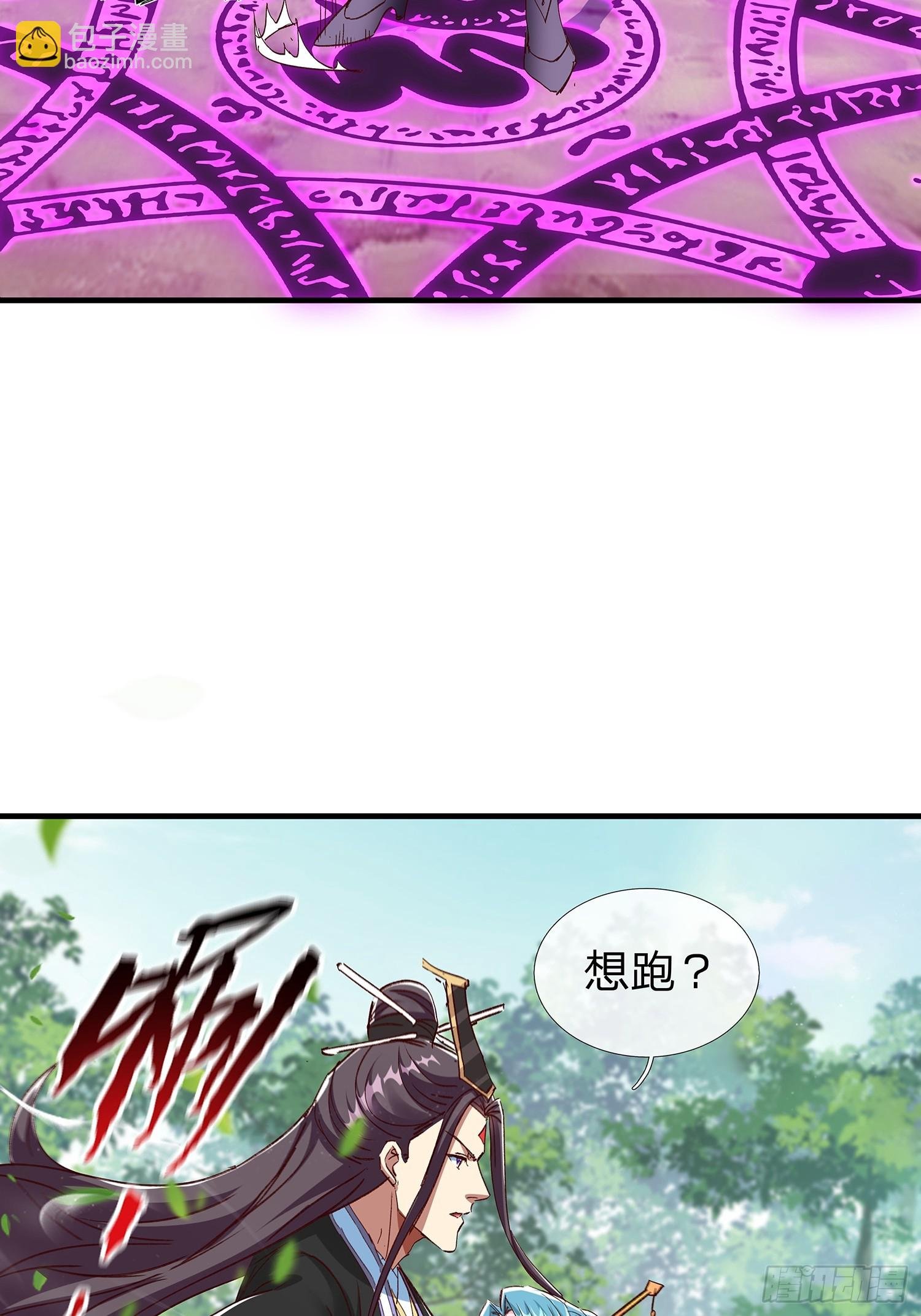 第97话