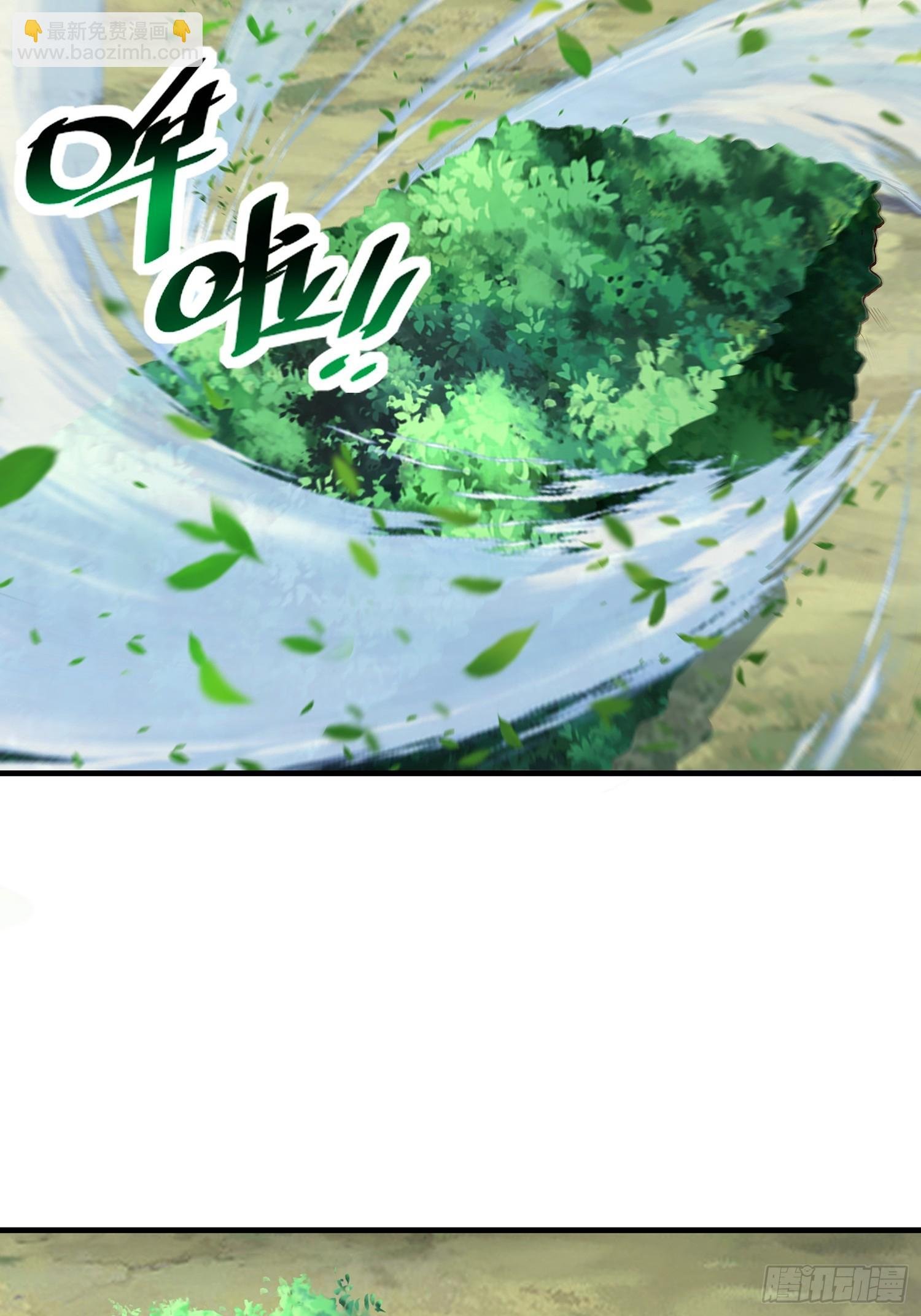 第97话