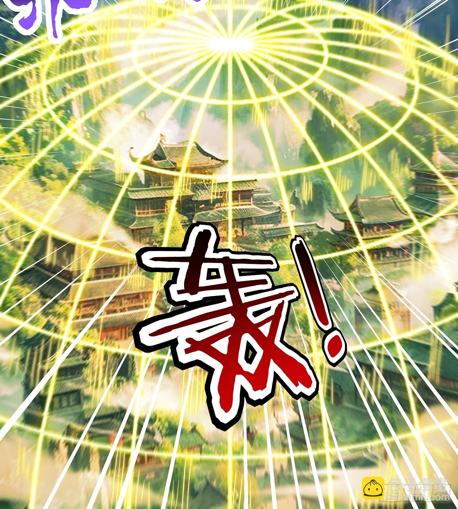 第97话