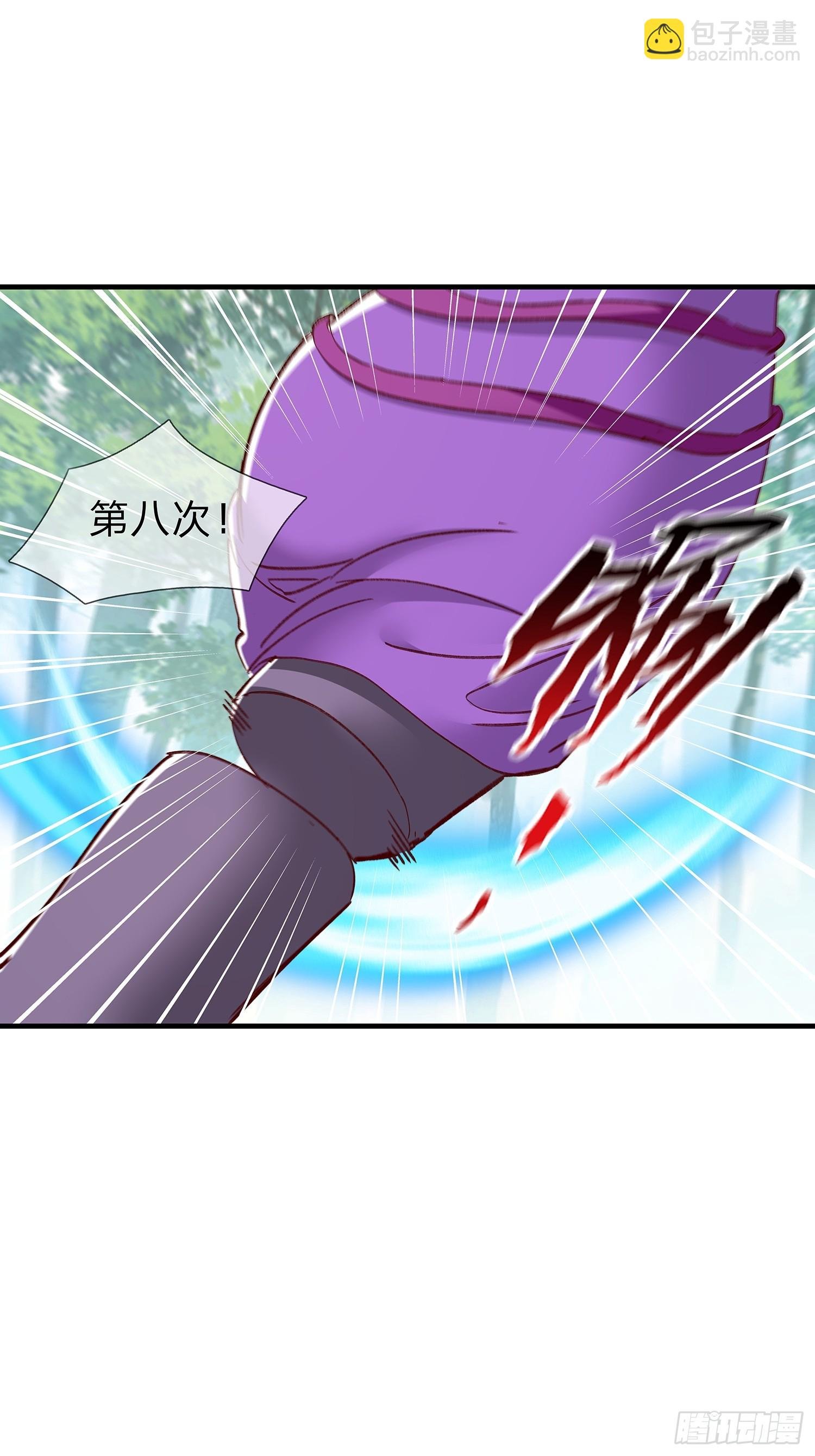 第97话