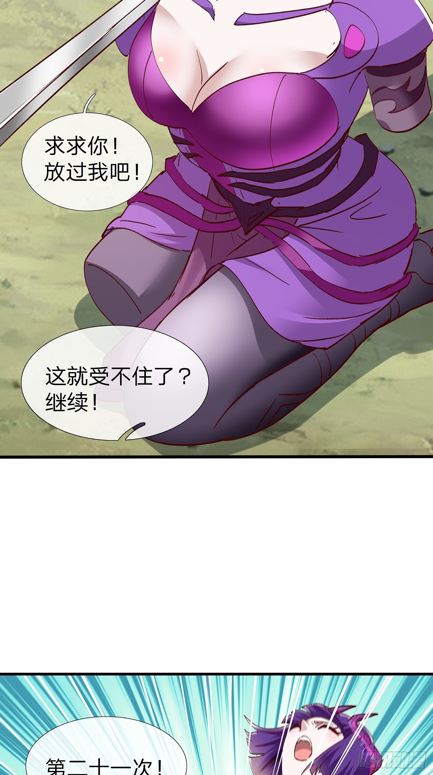 第97话