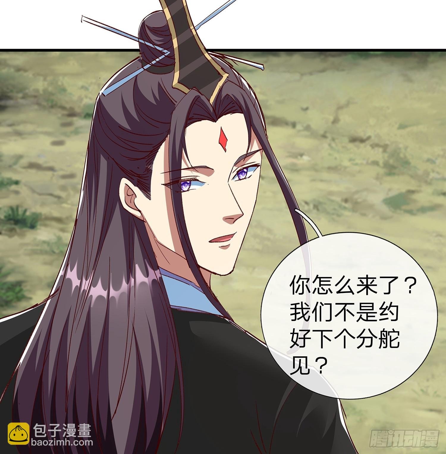 第97话